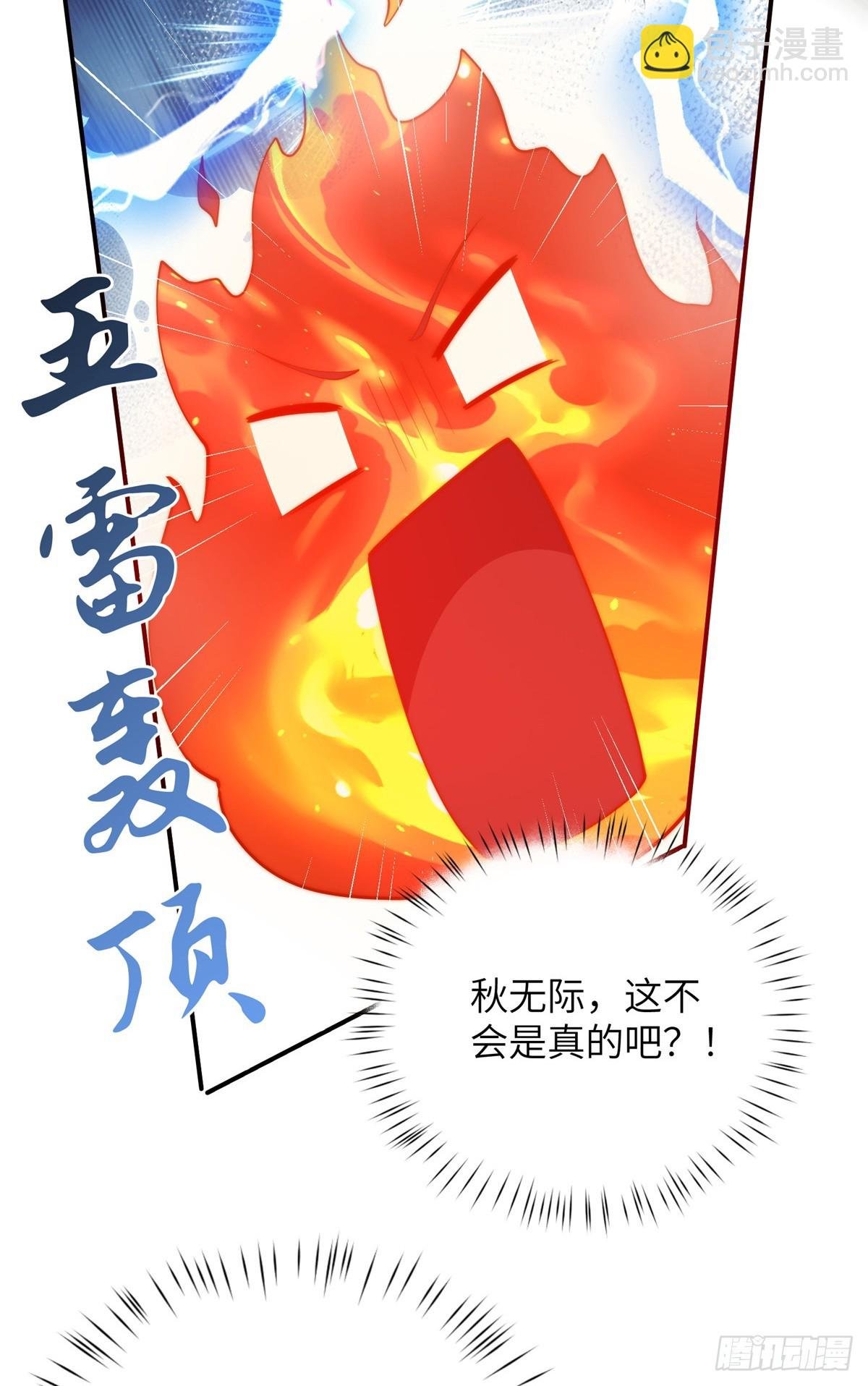 137 炎千千
