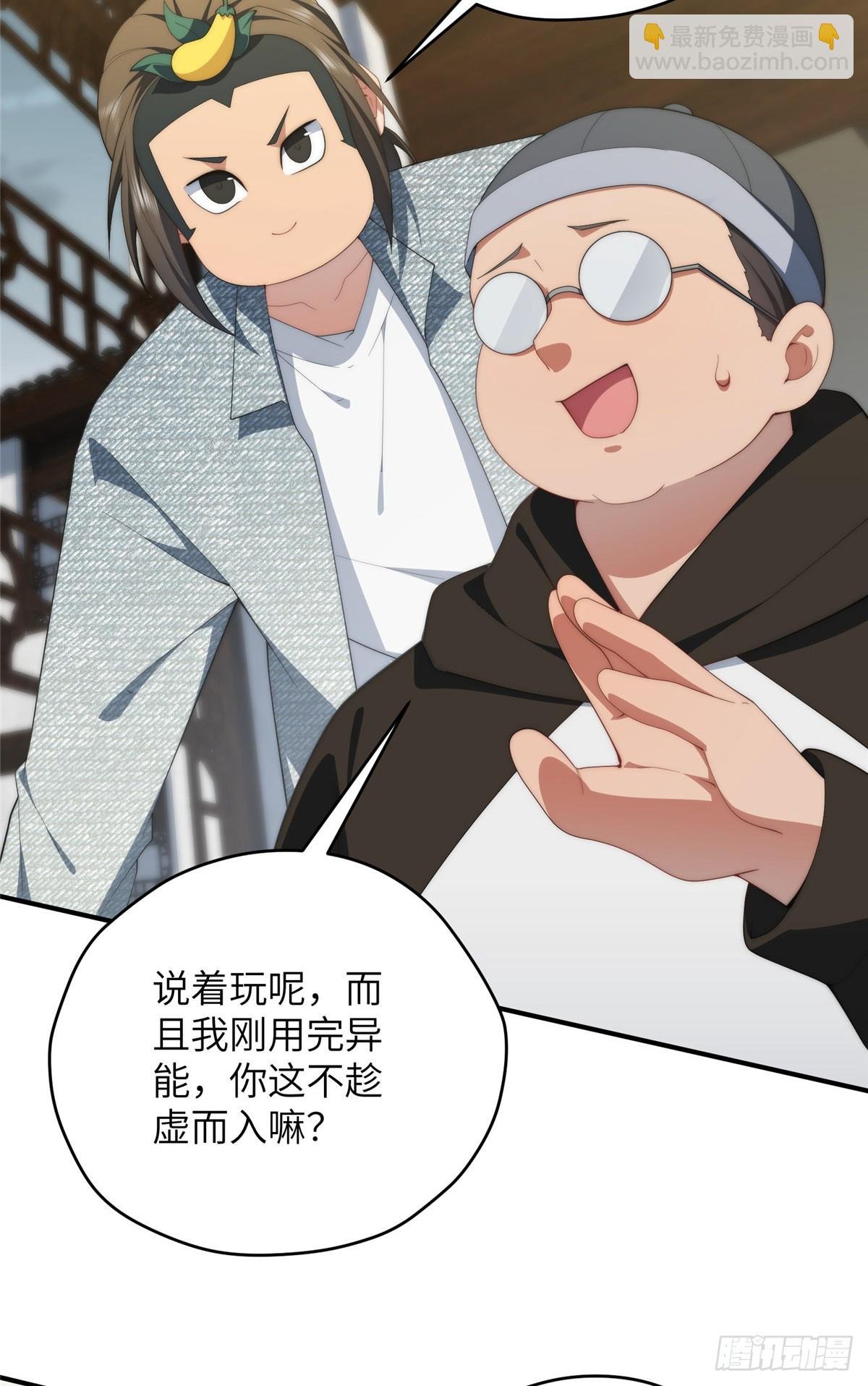 137 炎千千