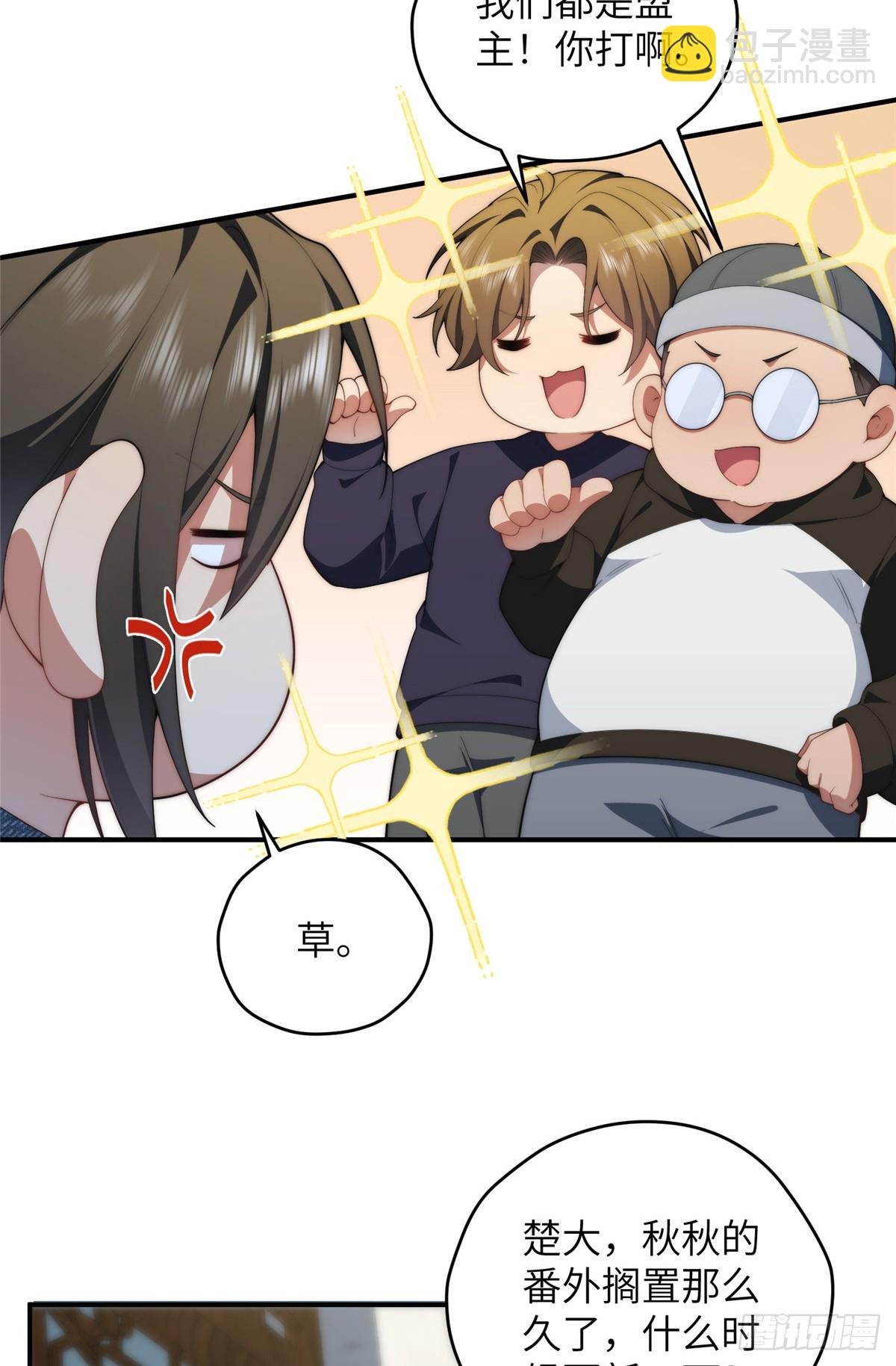 137 炎千千