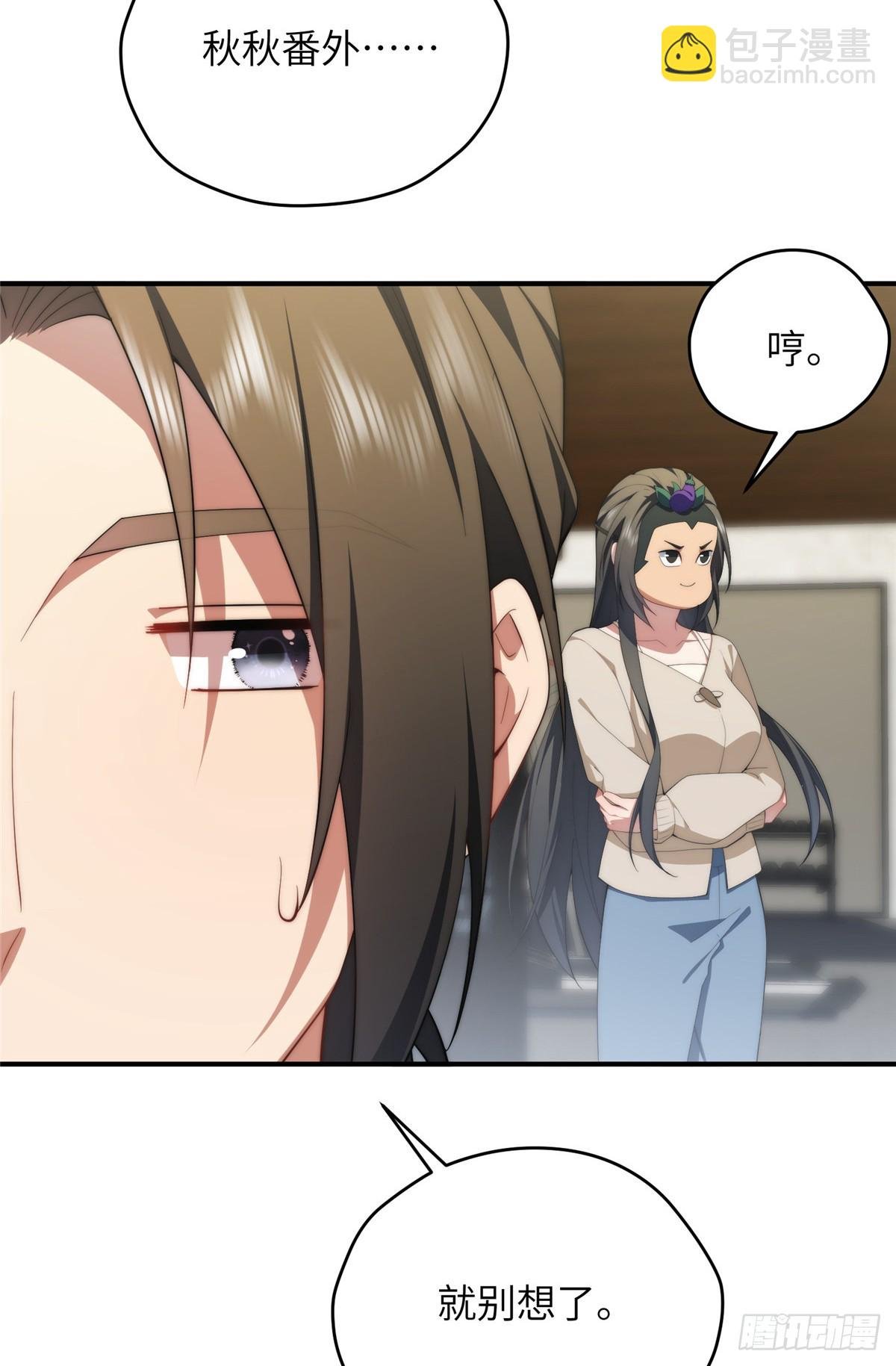 137 炎千千