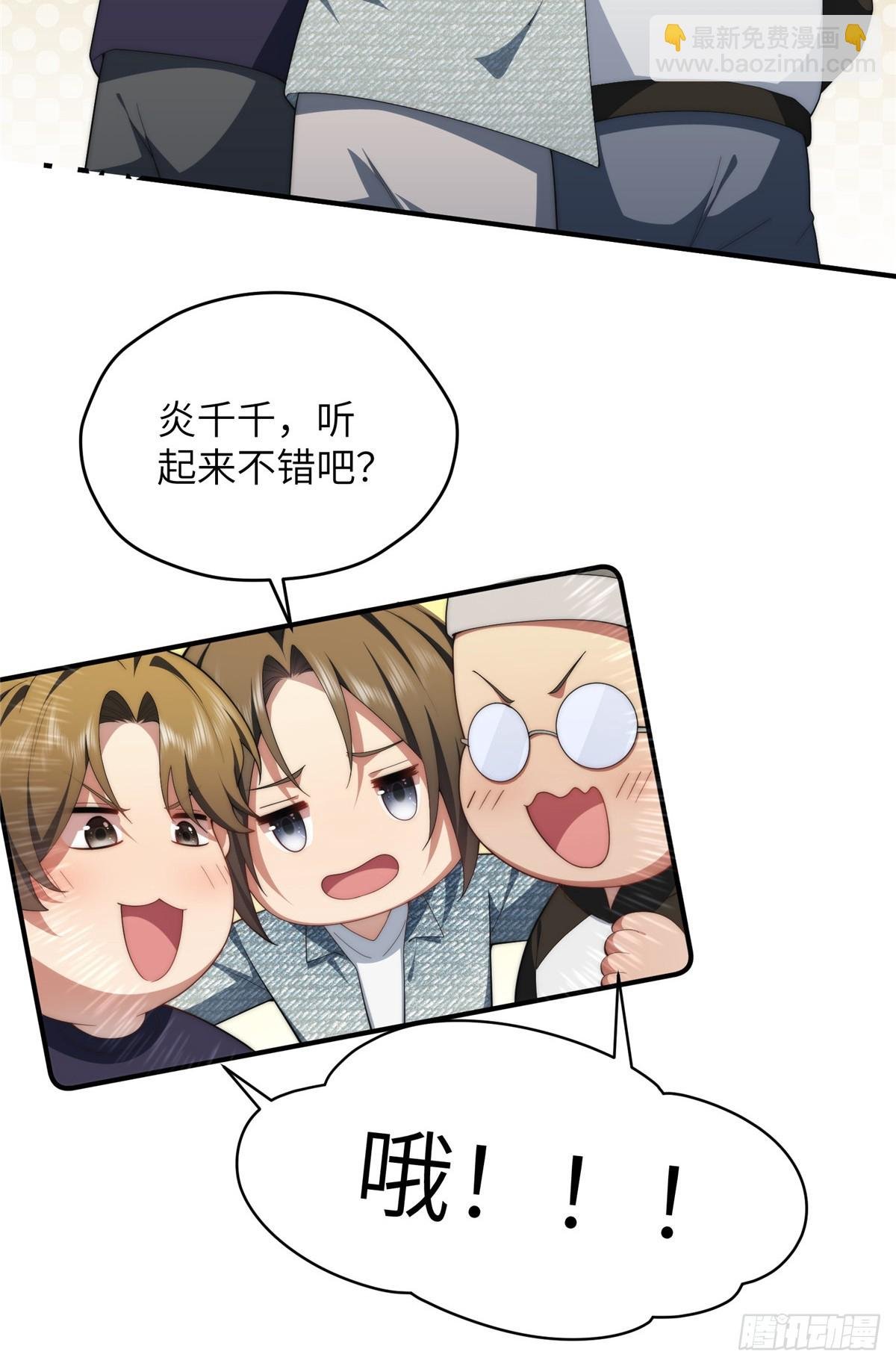 137 炎千千