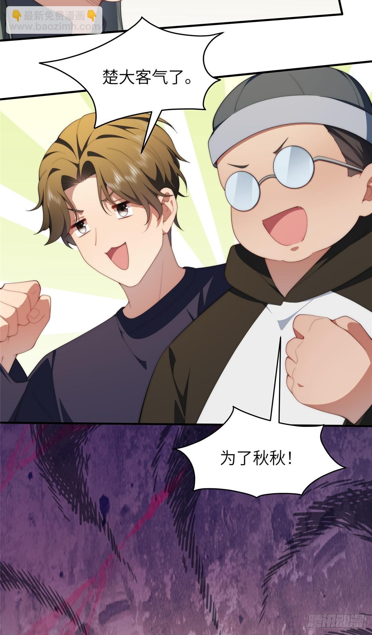 137 炎千千