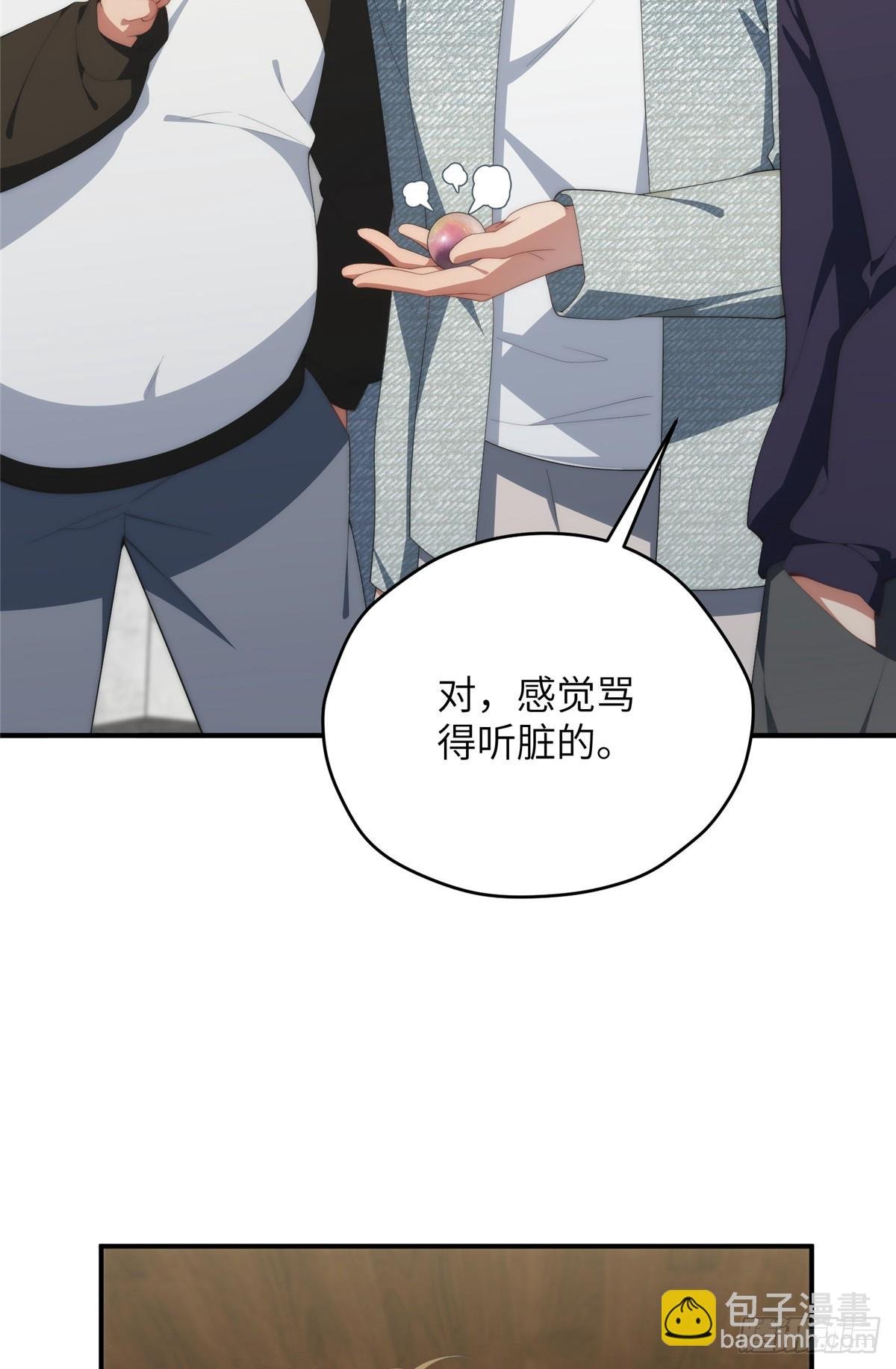 138 天地不仁