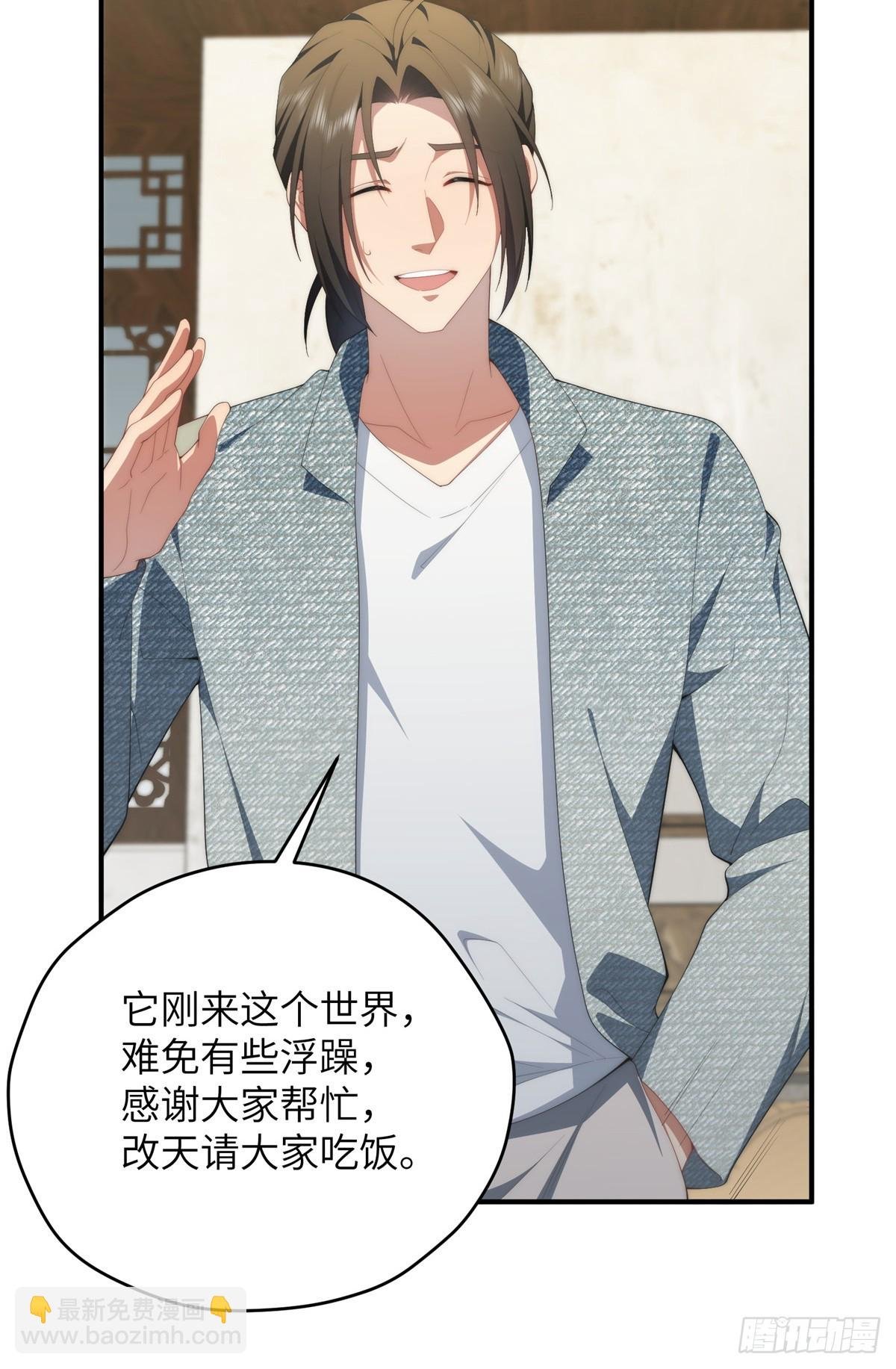138 天地不仁