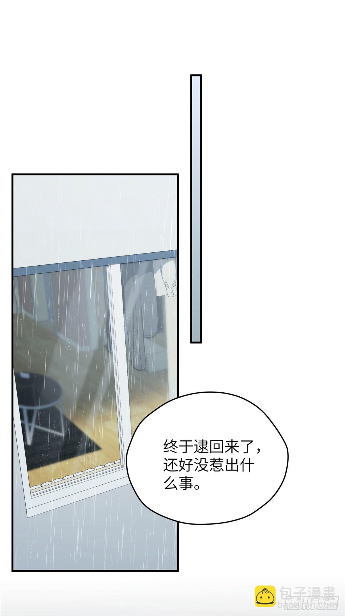 138 天地不仁
