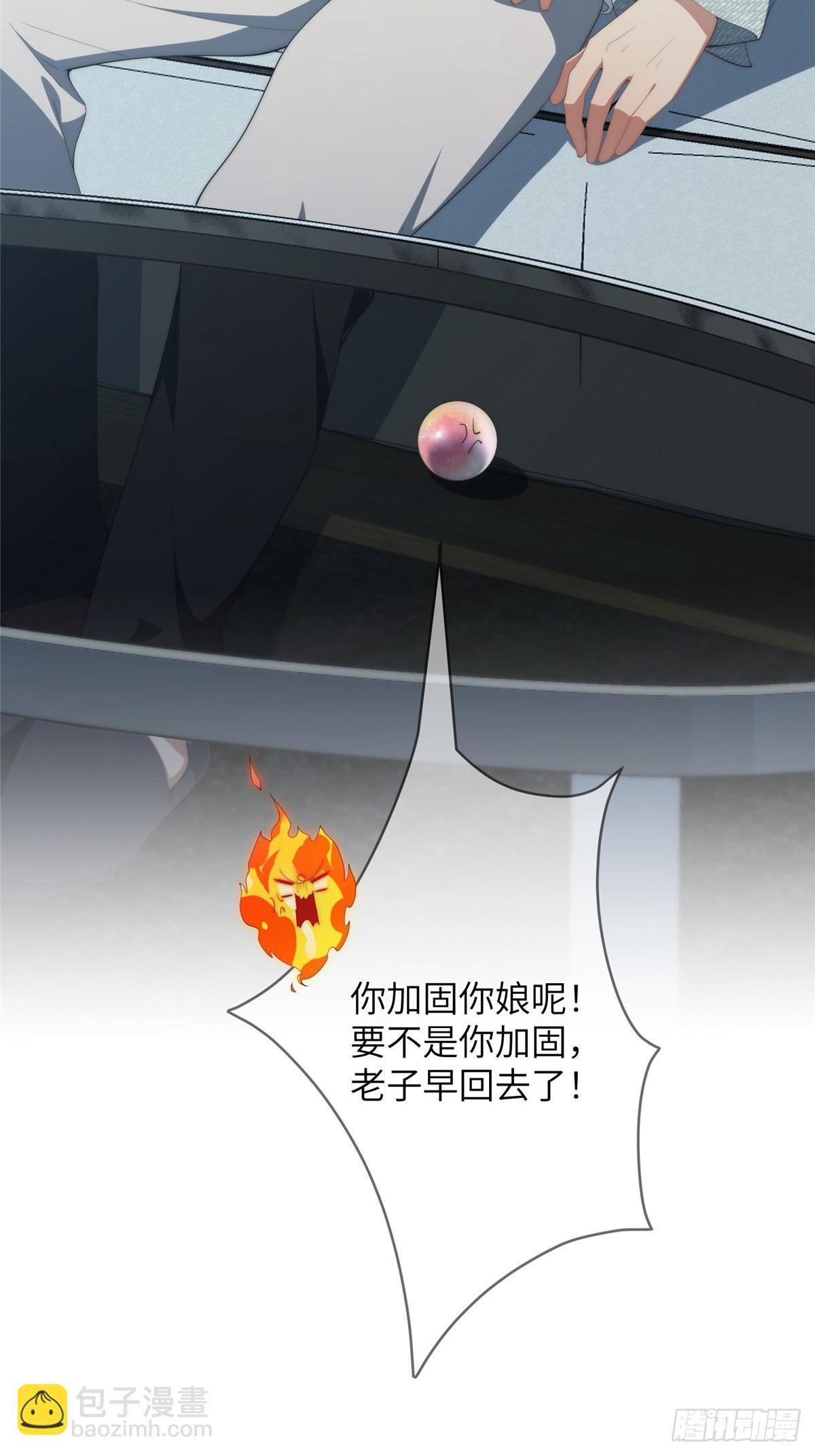 138 天地不仁