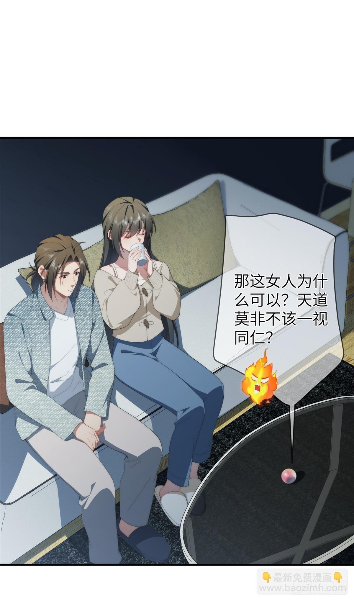 138 天地不仁