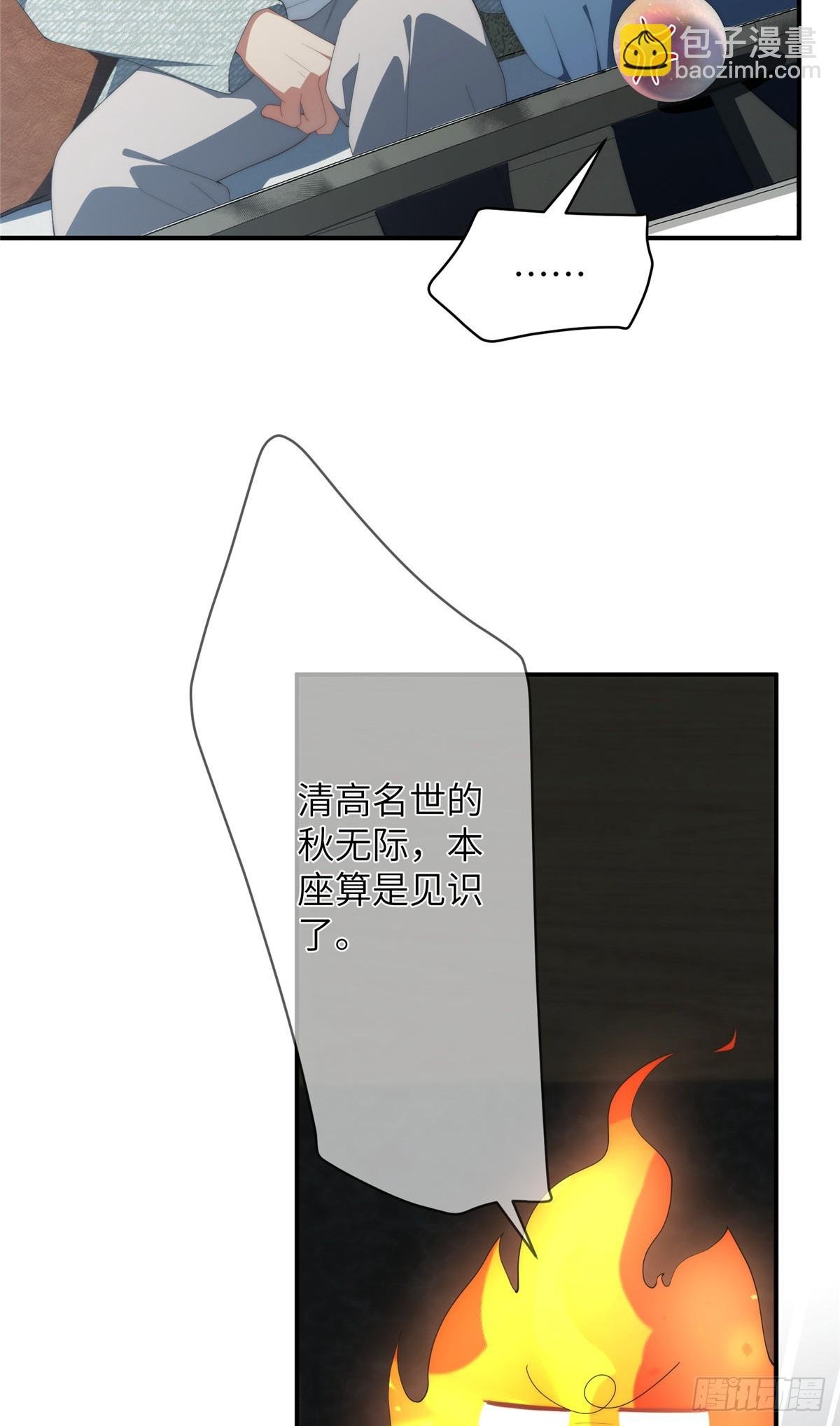 138 天地不仁
