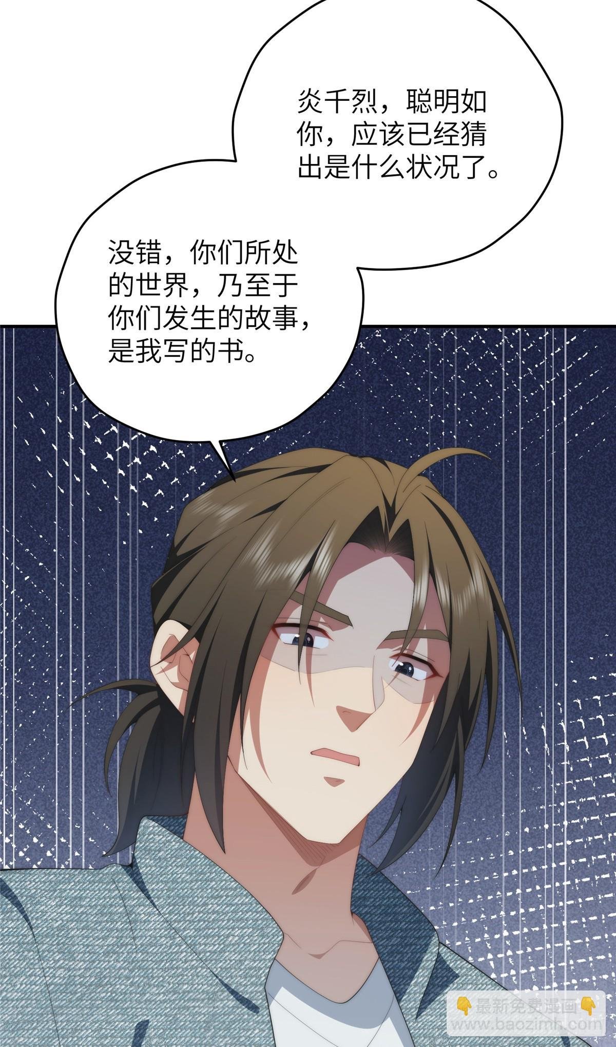 138 天地不仁