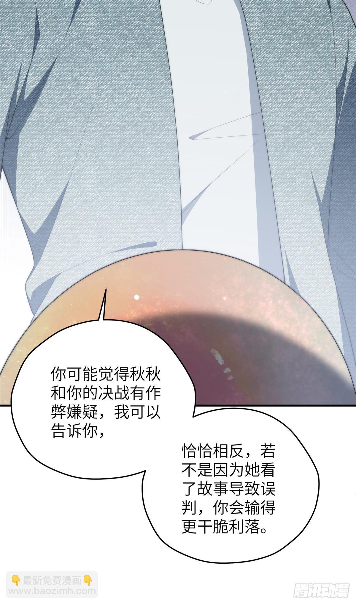138 天地不仁