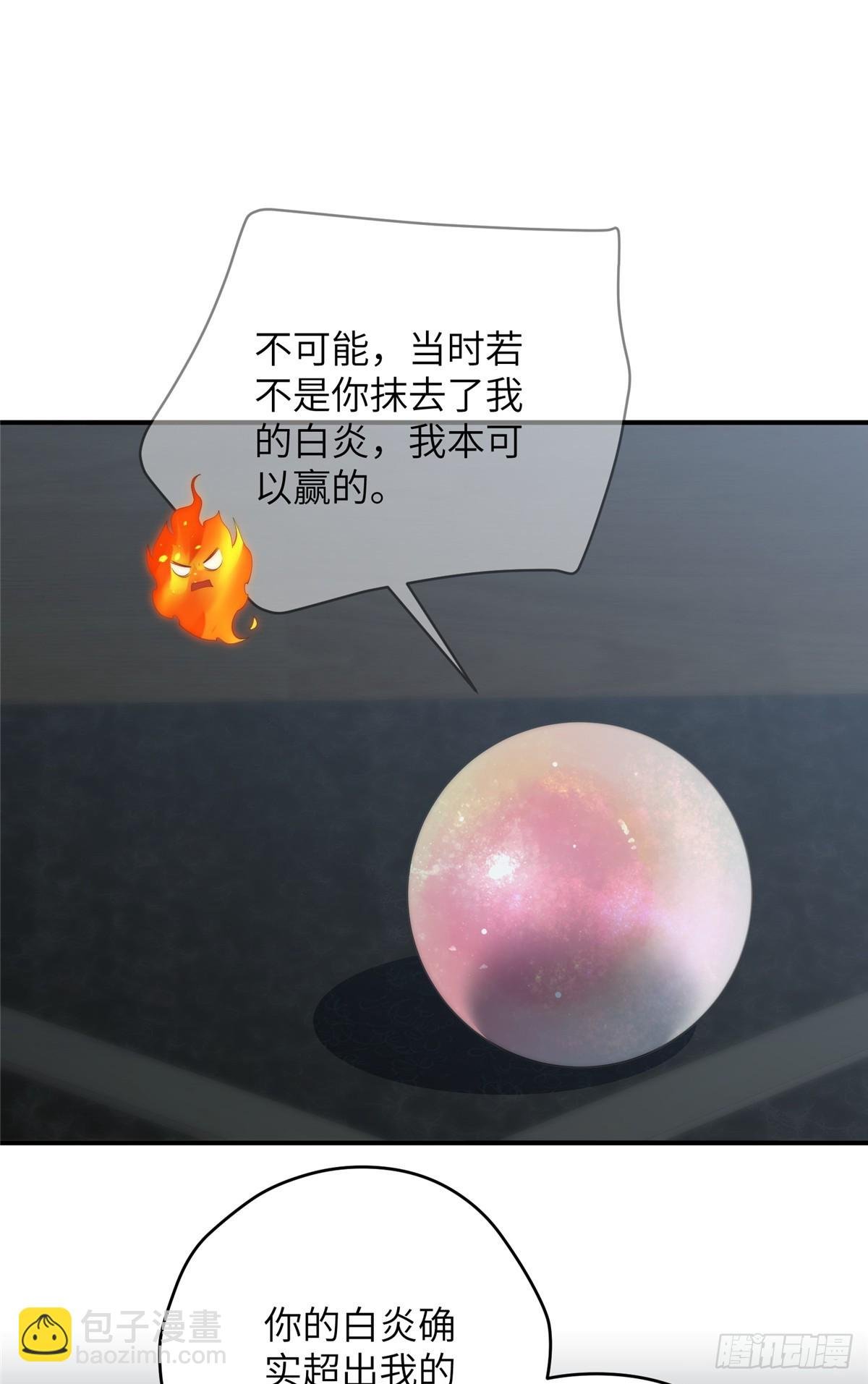138 天地不仁