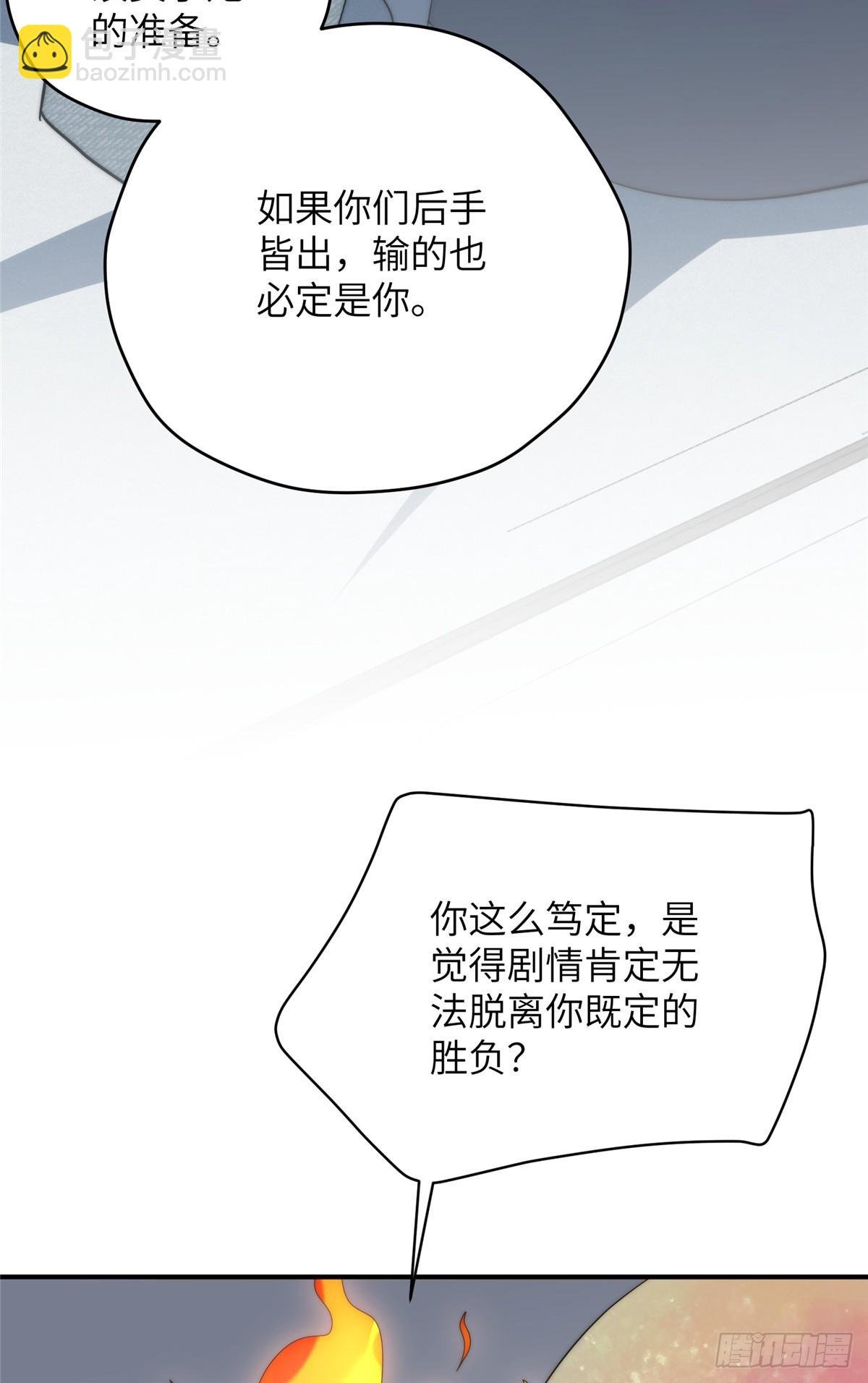 138 天地不仁