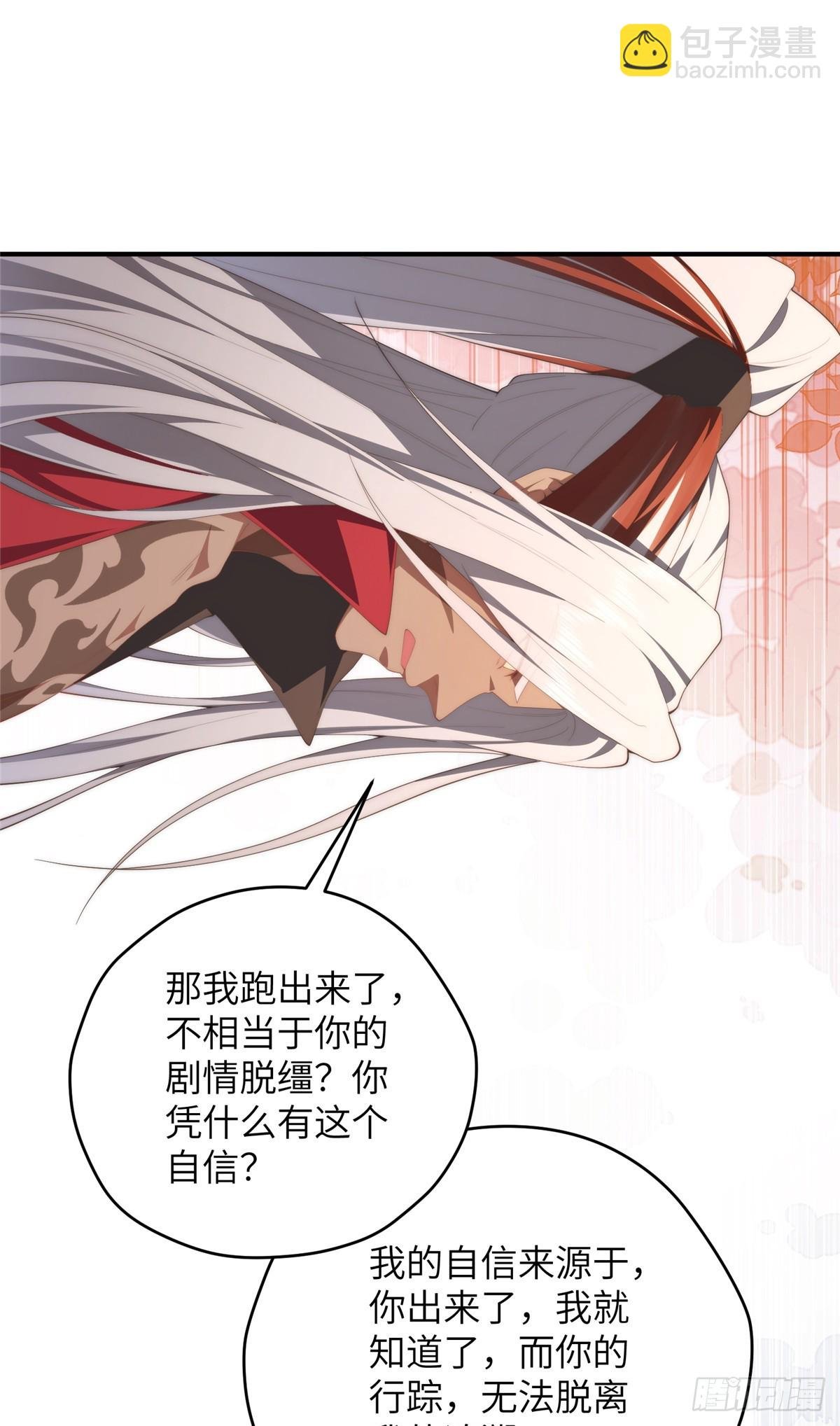 138 天地不仁