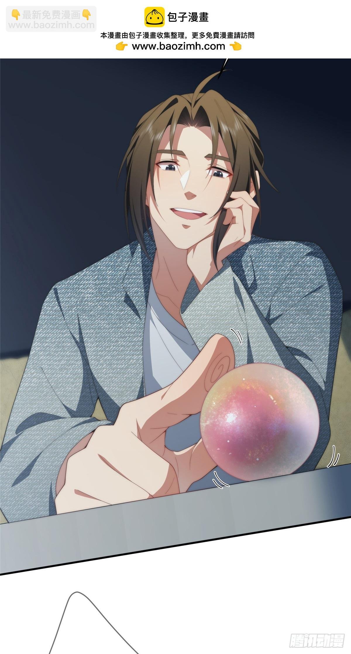 138 天地不仁