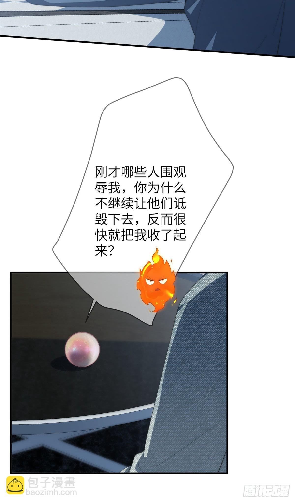 138 天地不仁