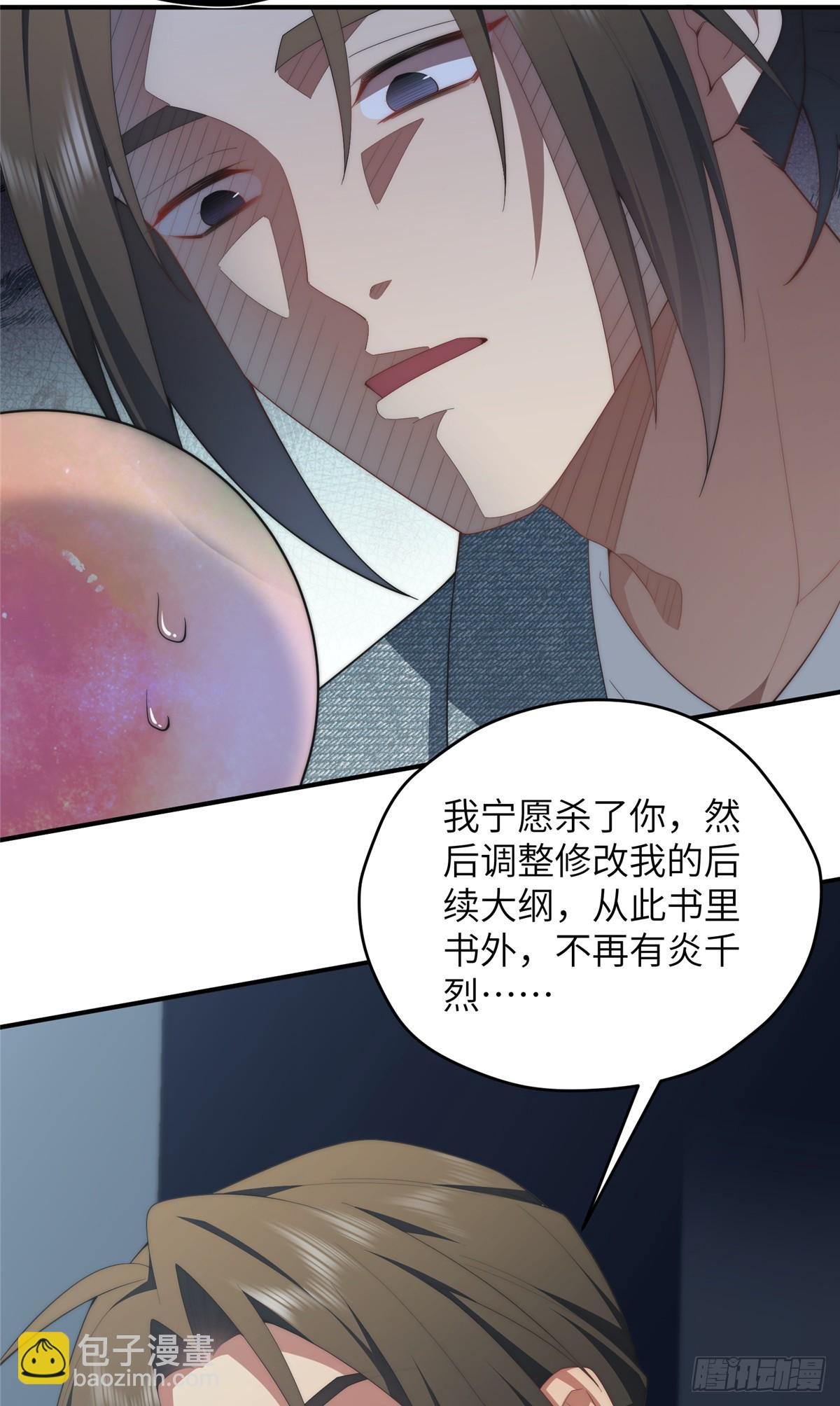 138 天地不仁