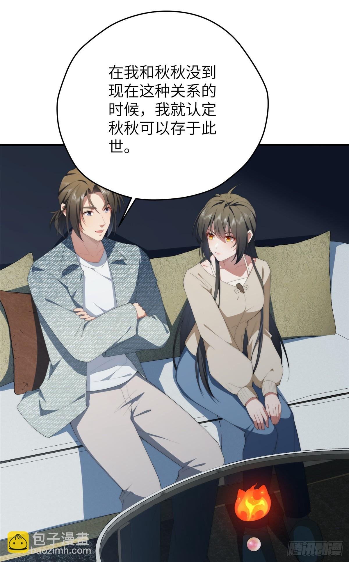 139 认命