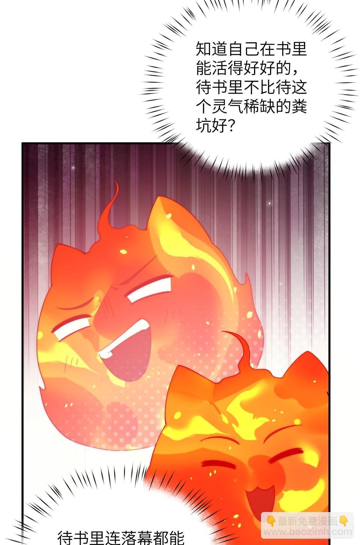 139 认命