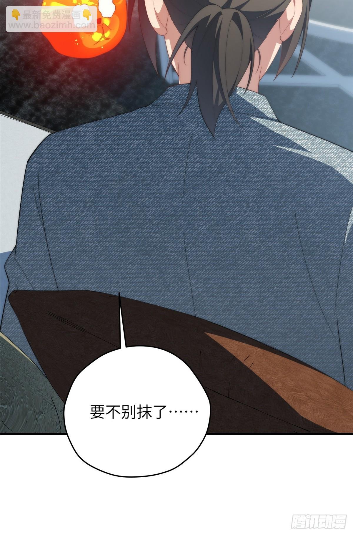 139 认命