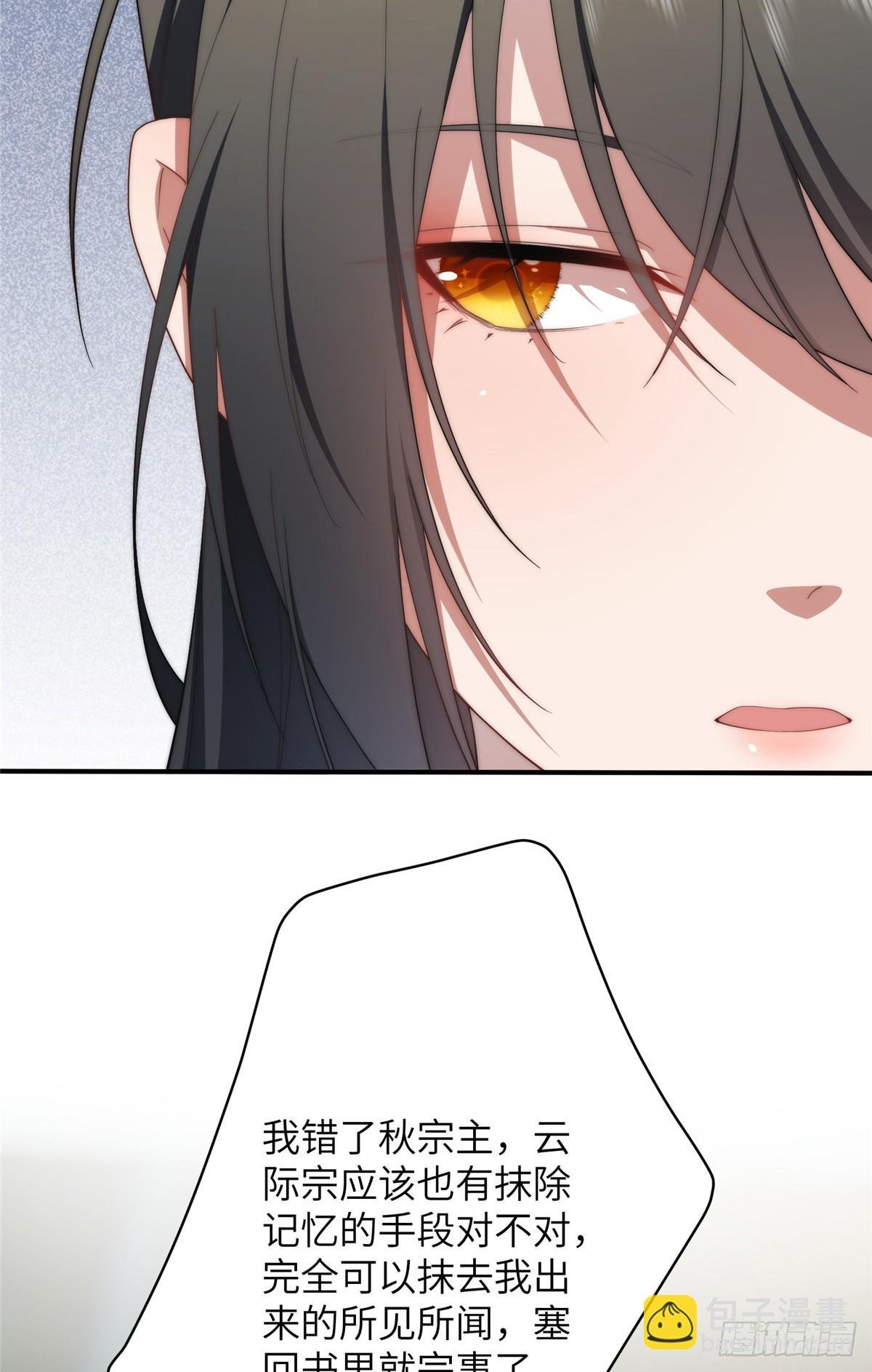 139 认命