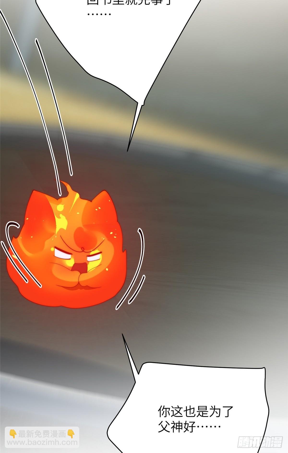 139 认命