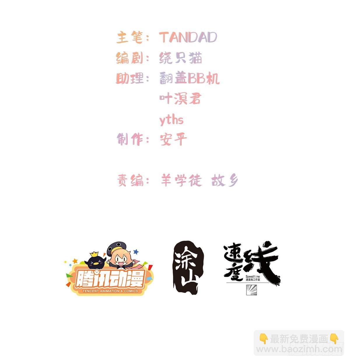 141雨中漫步（第一季完结）