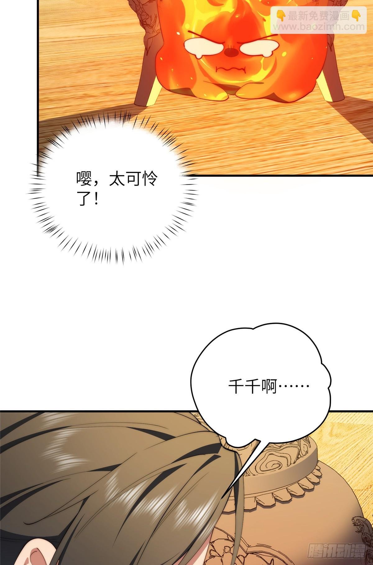 141雨中漫步（第一季完结）