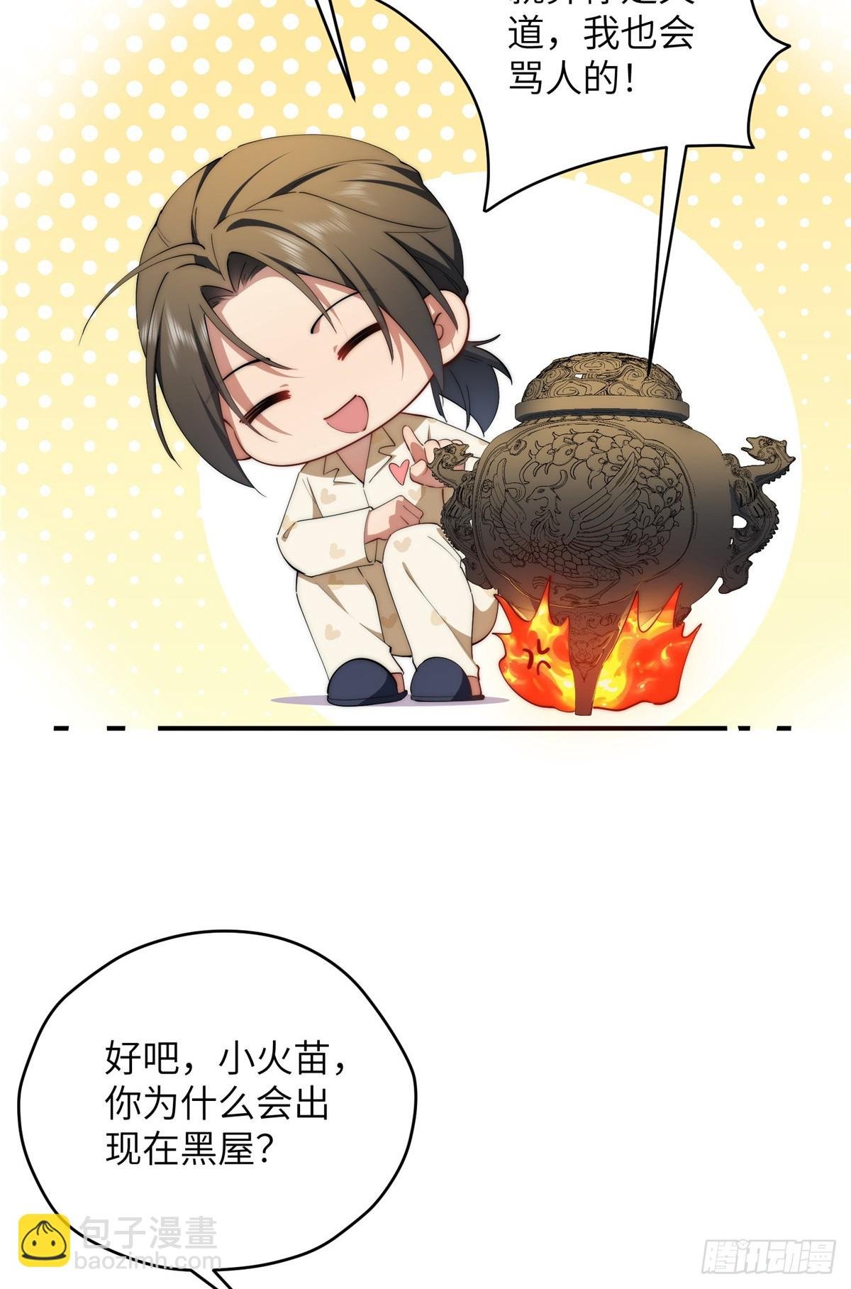 141雨中漫步（第一季完结）