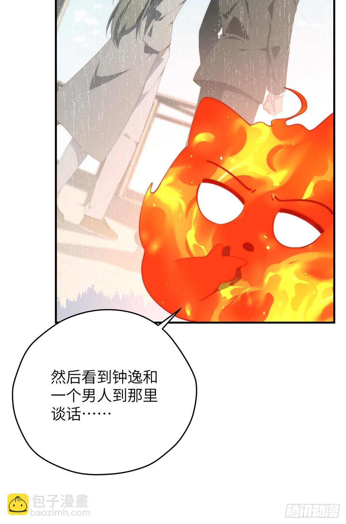 141雨中漫步（第一季完结）