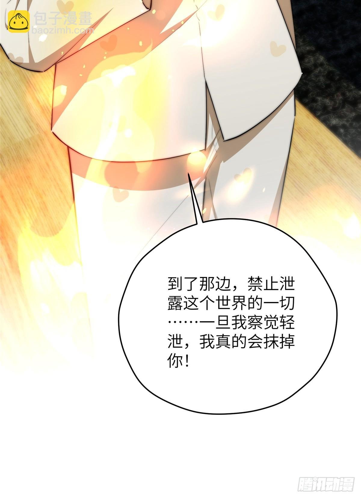 141雨中漫步（第一季完结）