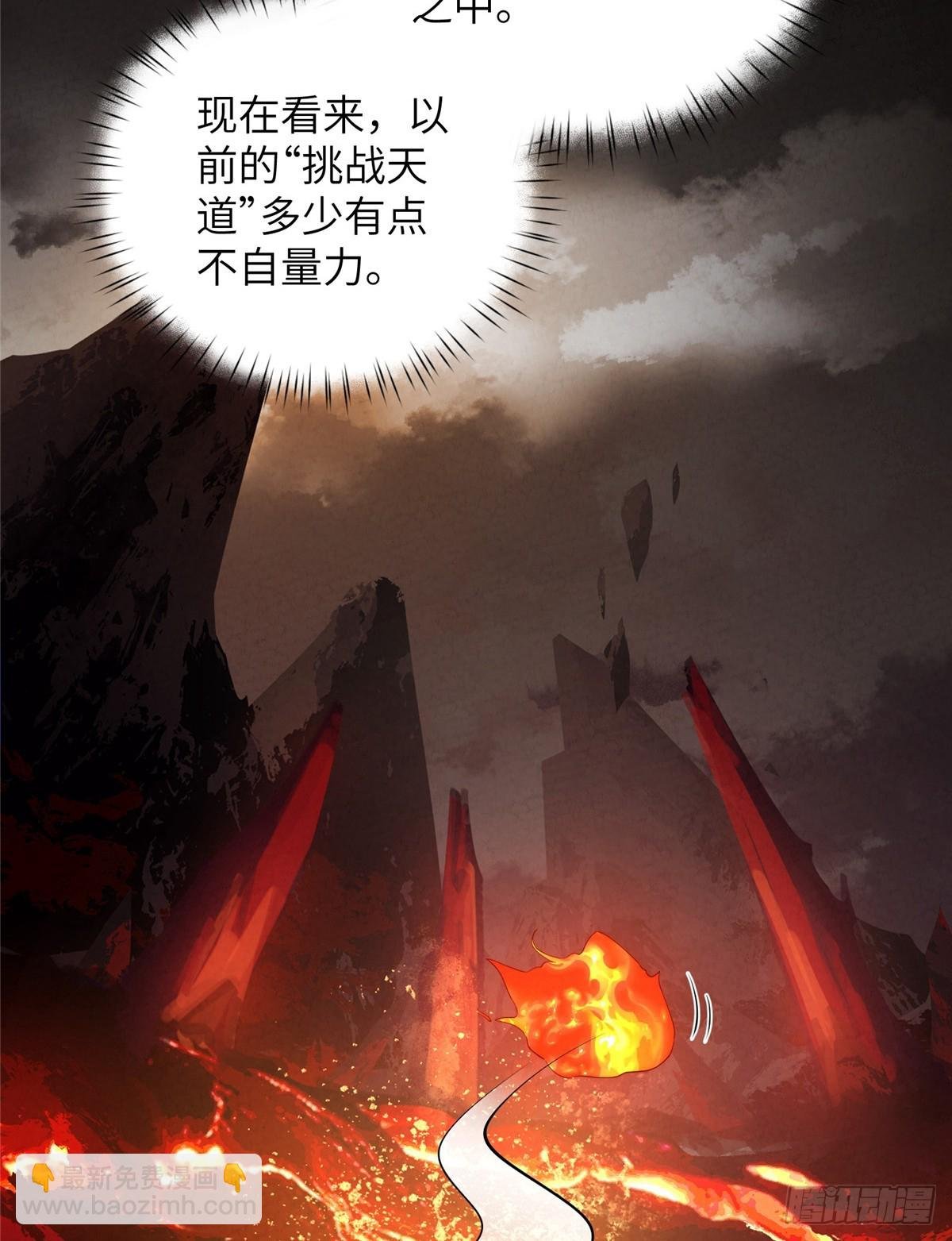 141雨中漫步（第一季完结）