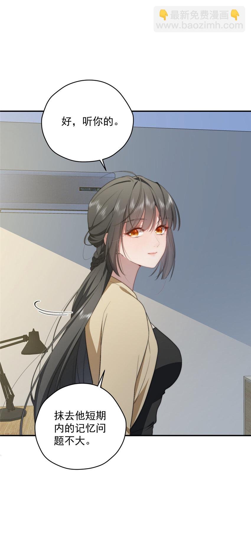 29 秋无际的第一桶金