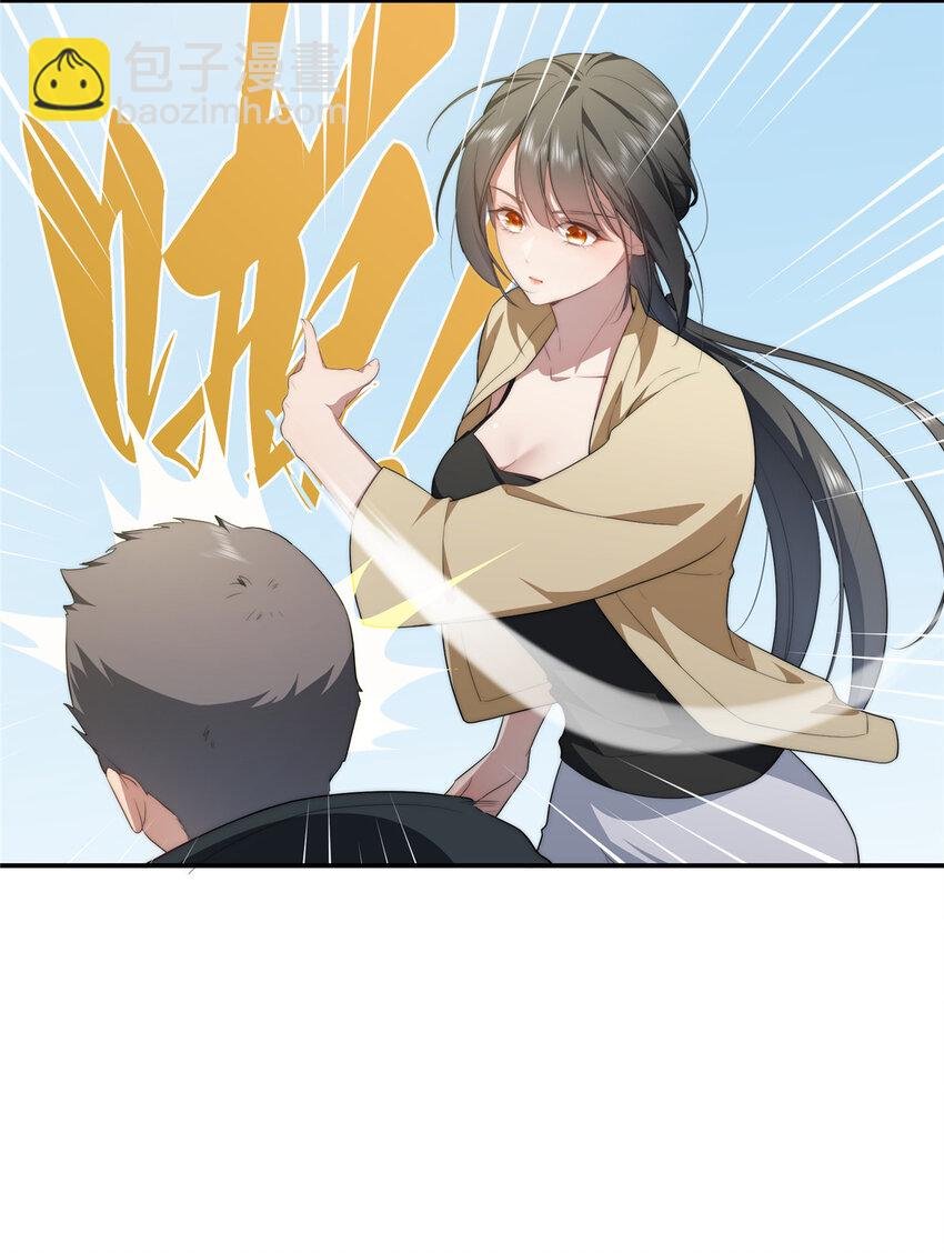 29 秋无际的第一桶金