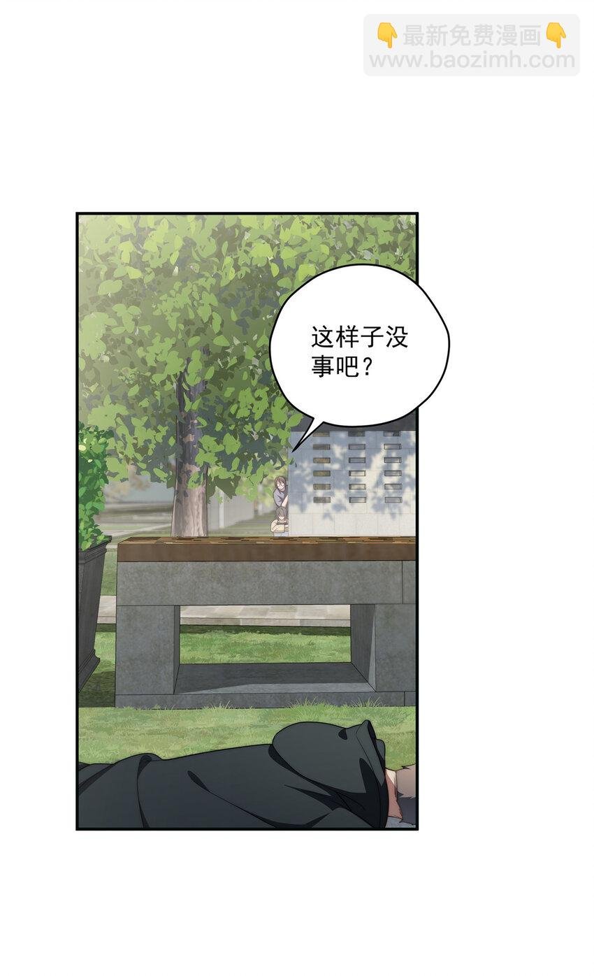 29 秋无际的第一桶金