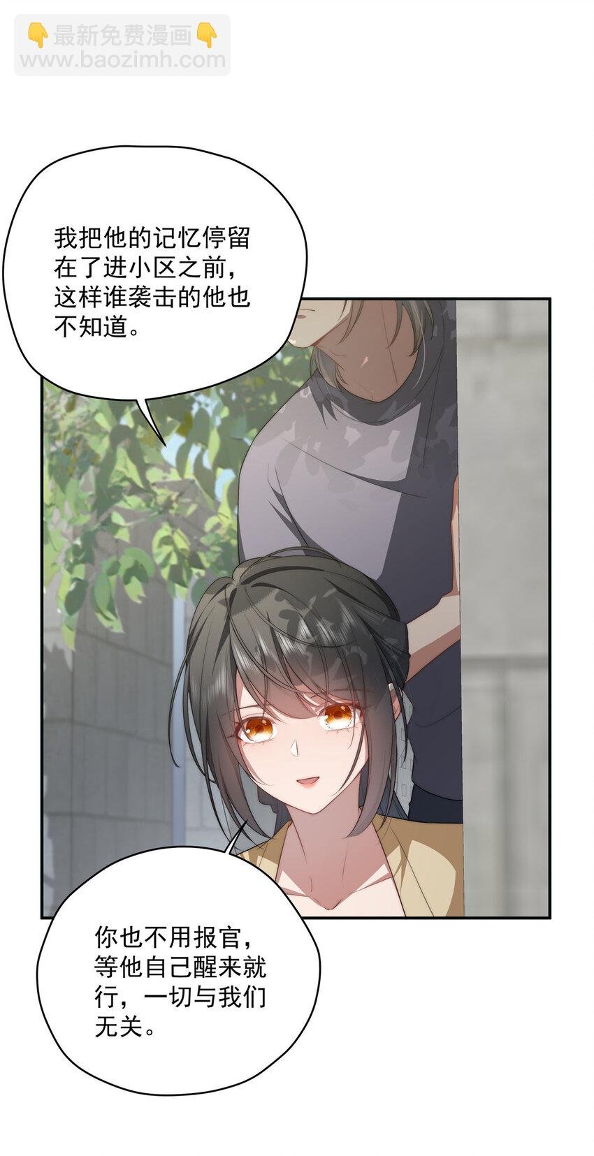 29 秋无际的第一桶金