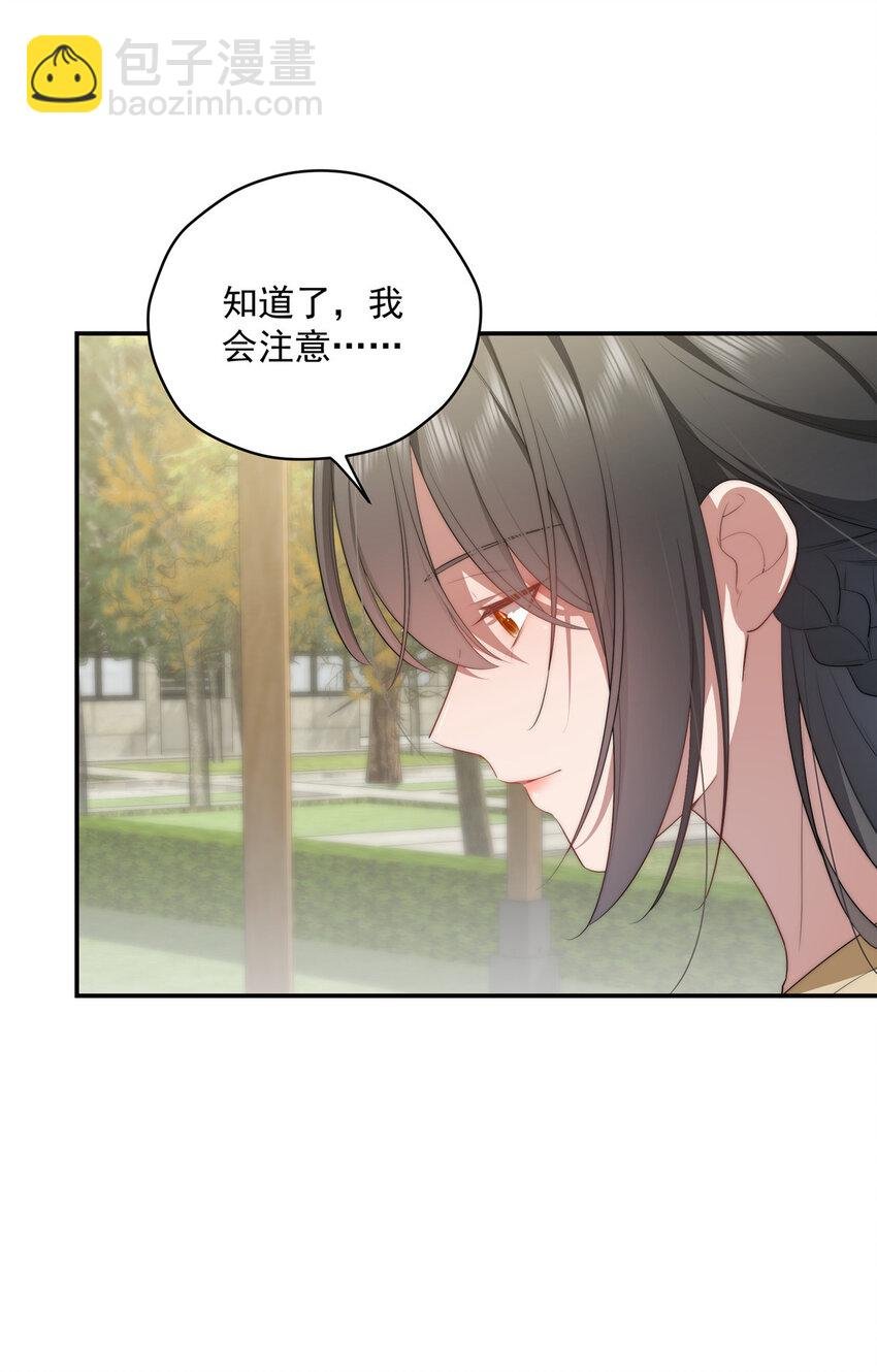 29 秋无际的第一桶金