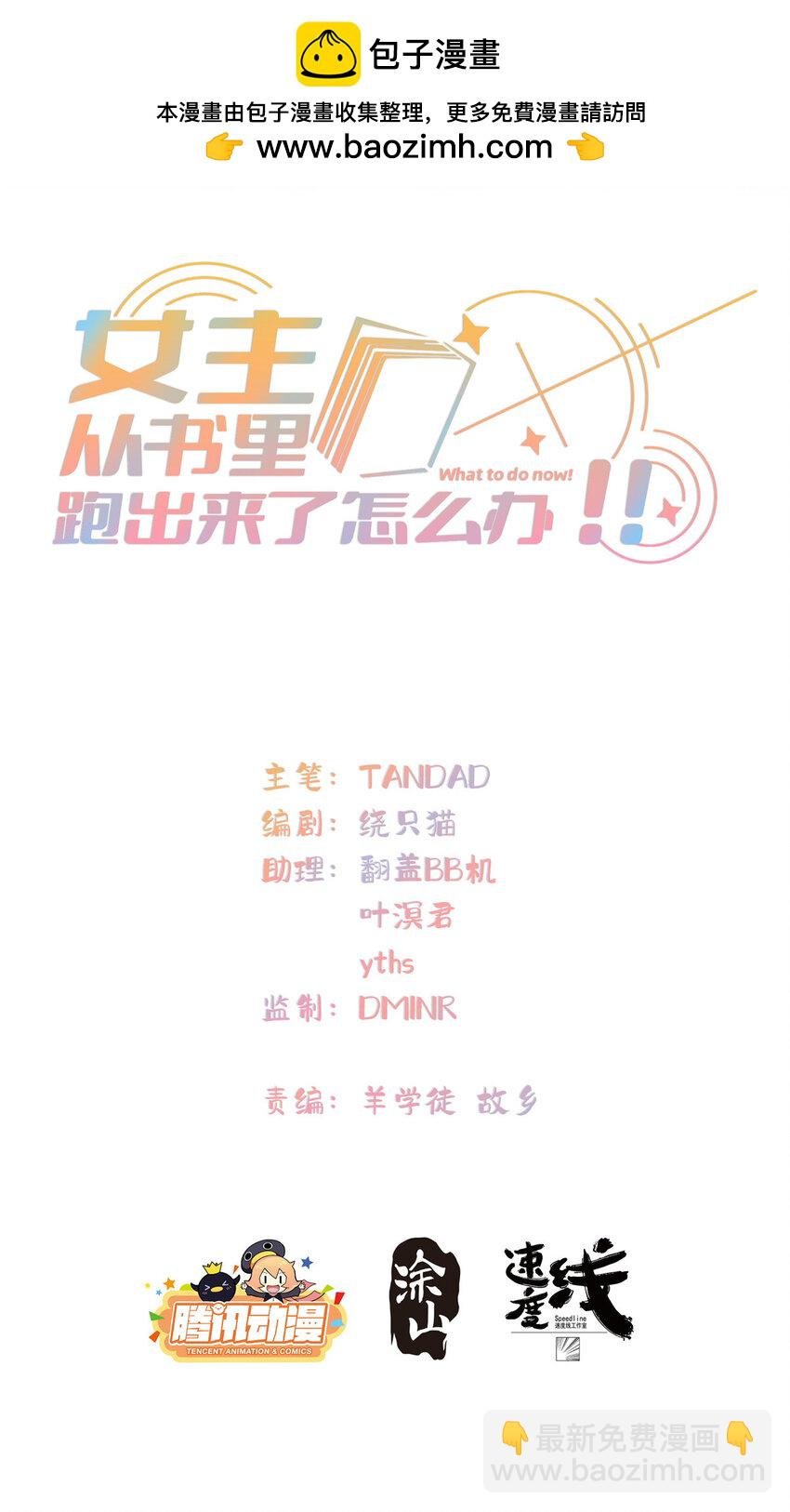 30 人情味