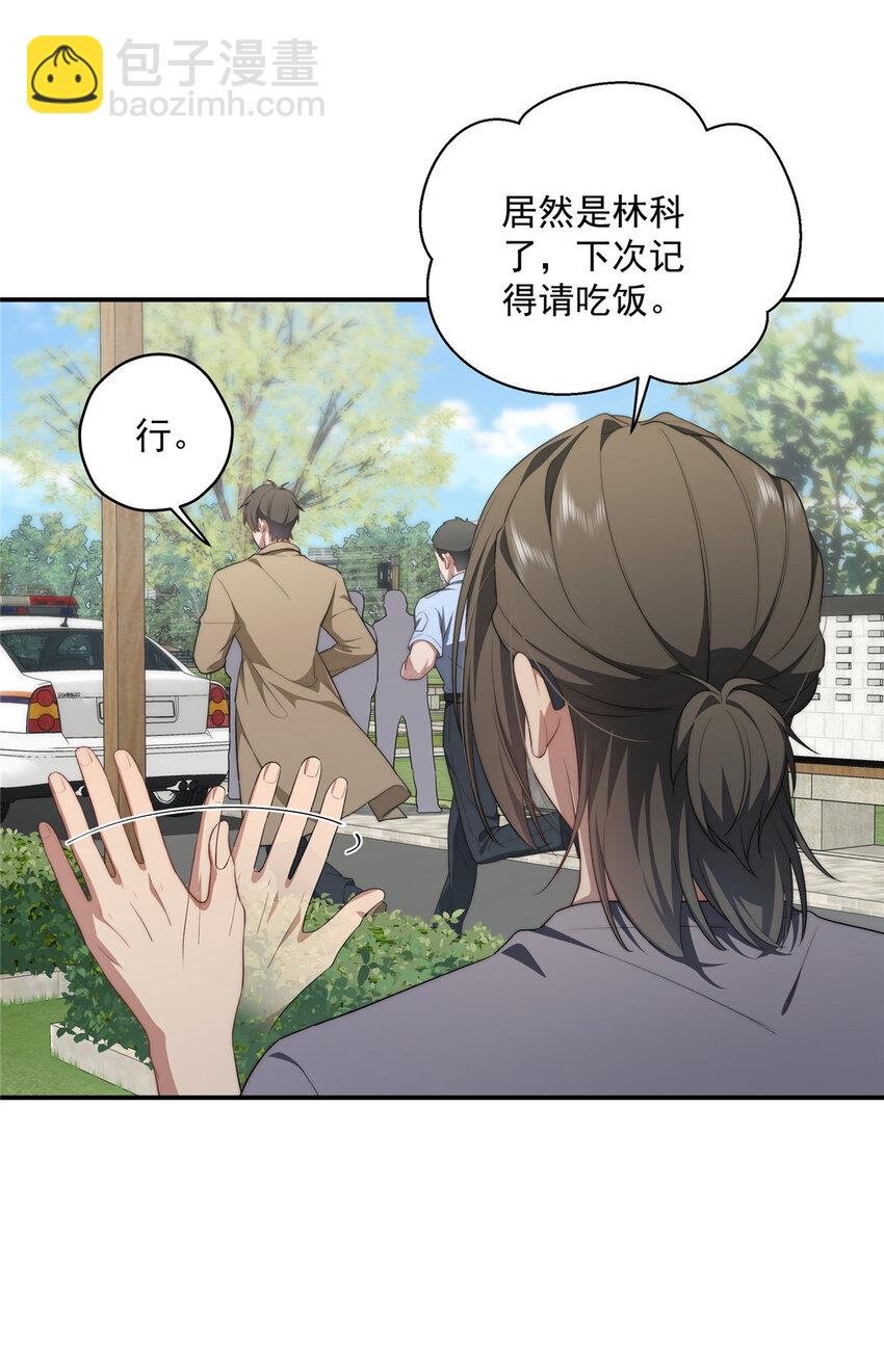 30 人情味