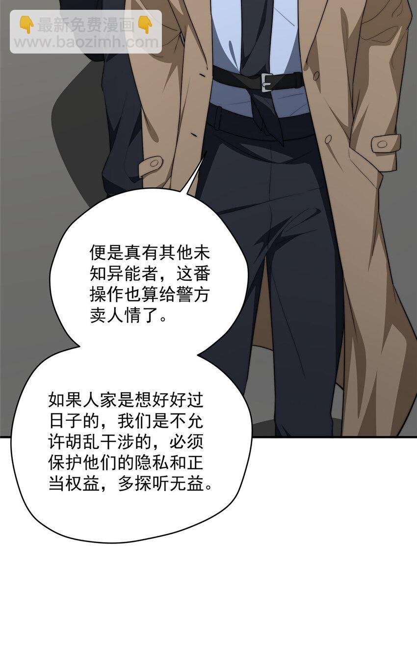 30 人情味