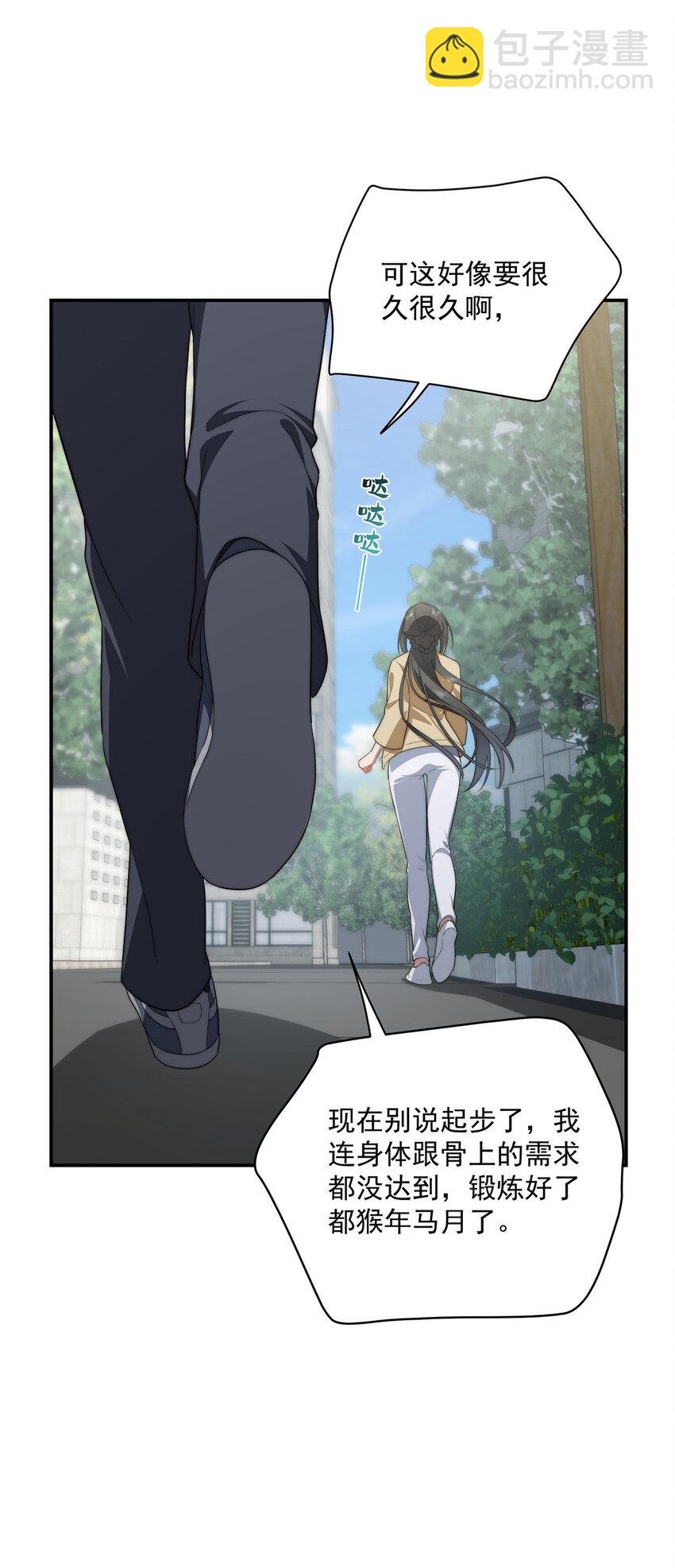 30 人情味