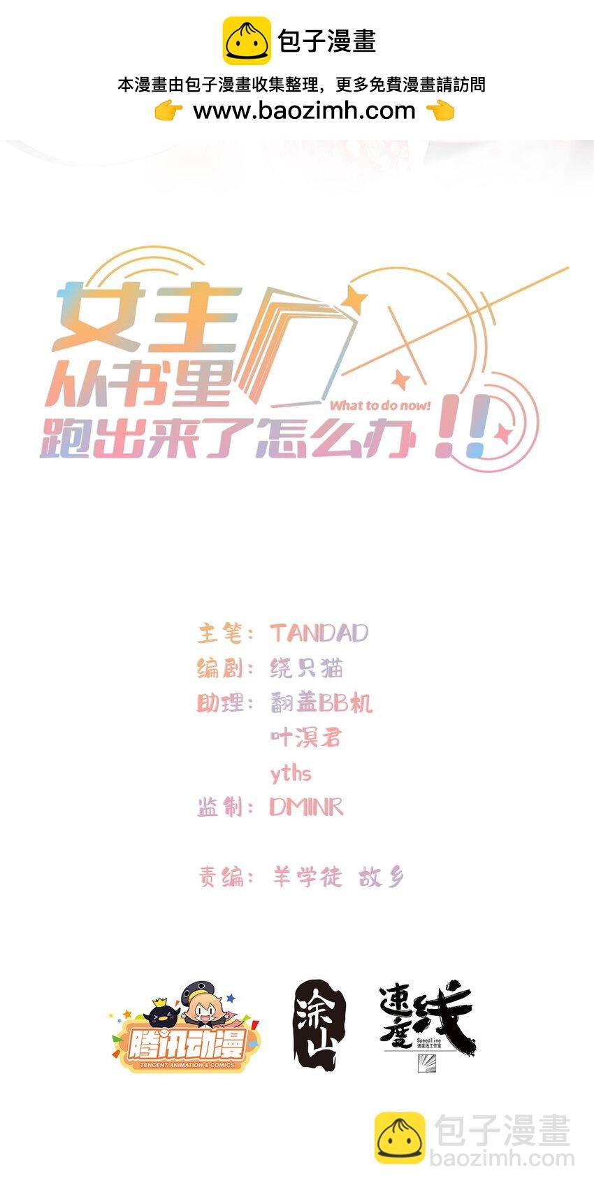 31 秋无际联网