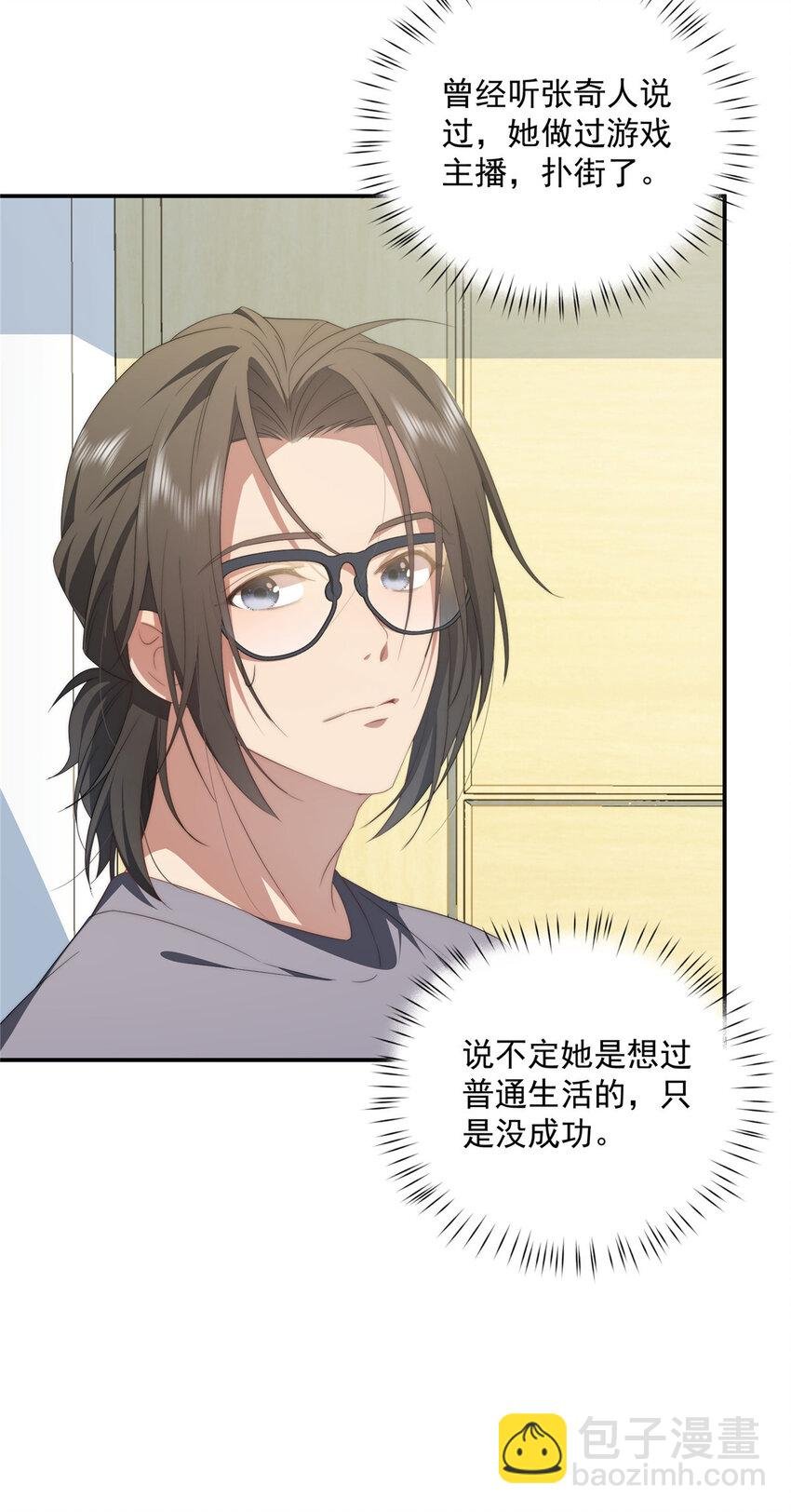 31 秋无际联网