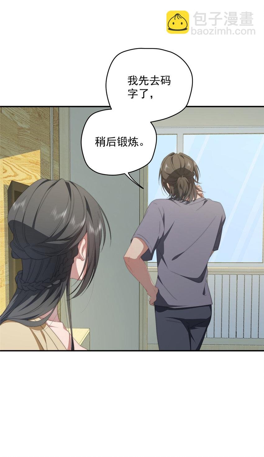 31 秋无际联网