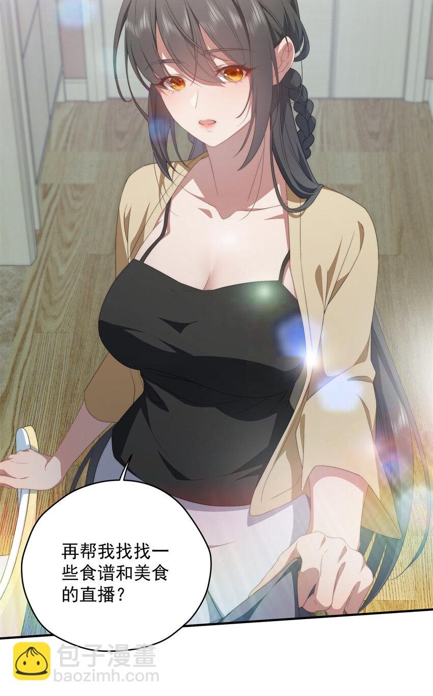 31 秋无际联网