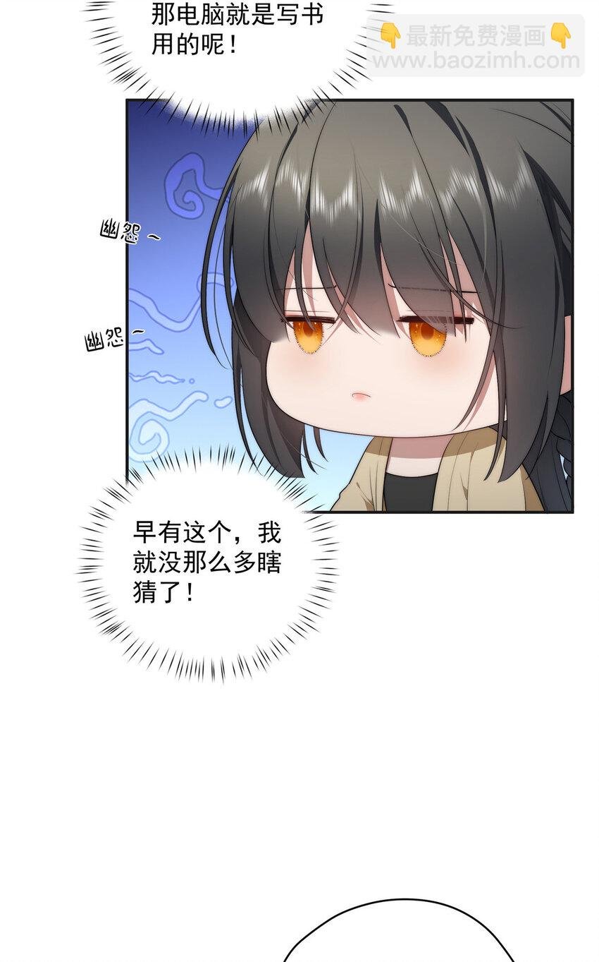 31 秋无际联网