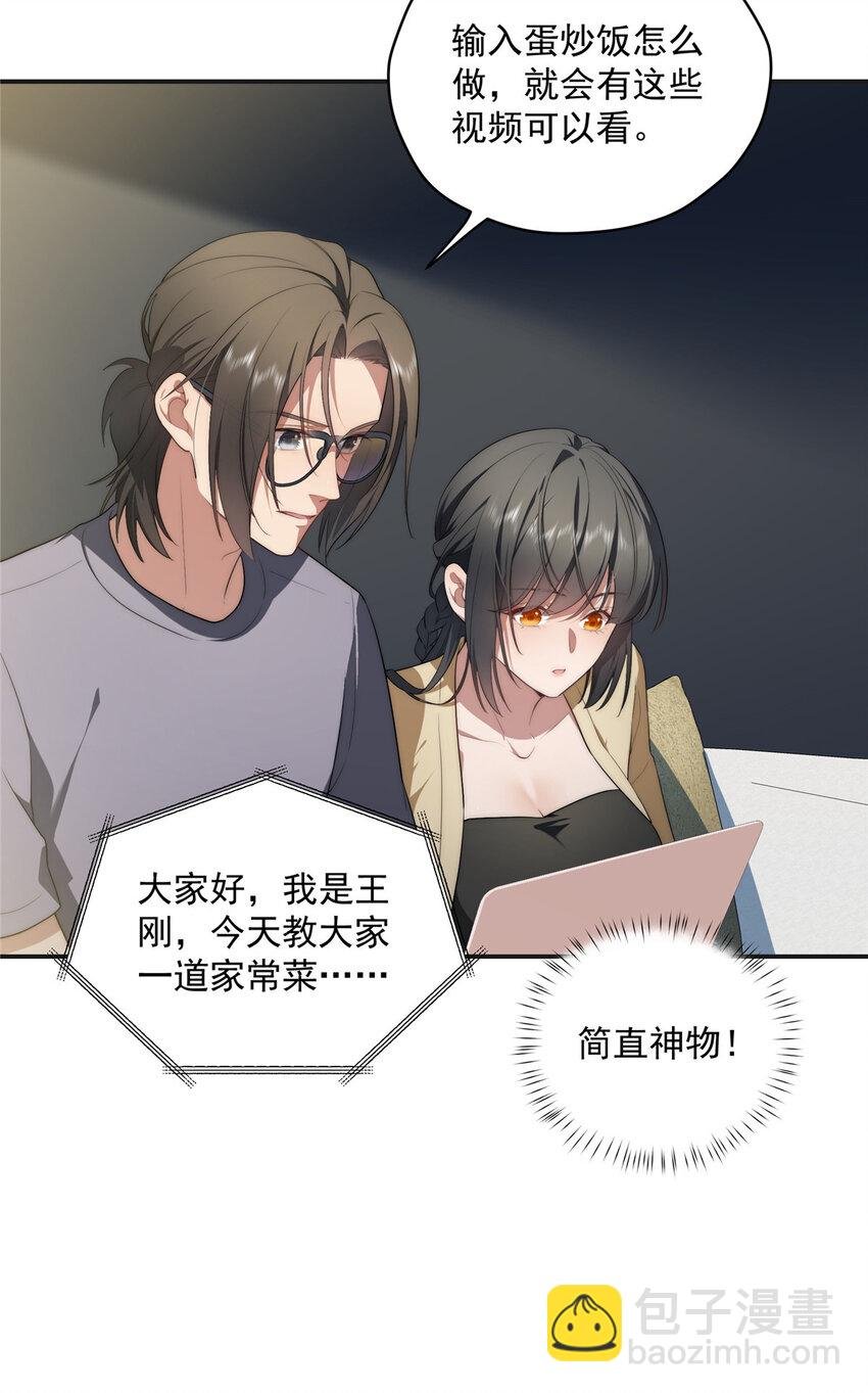 31 秋无际联网