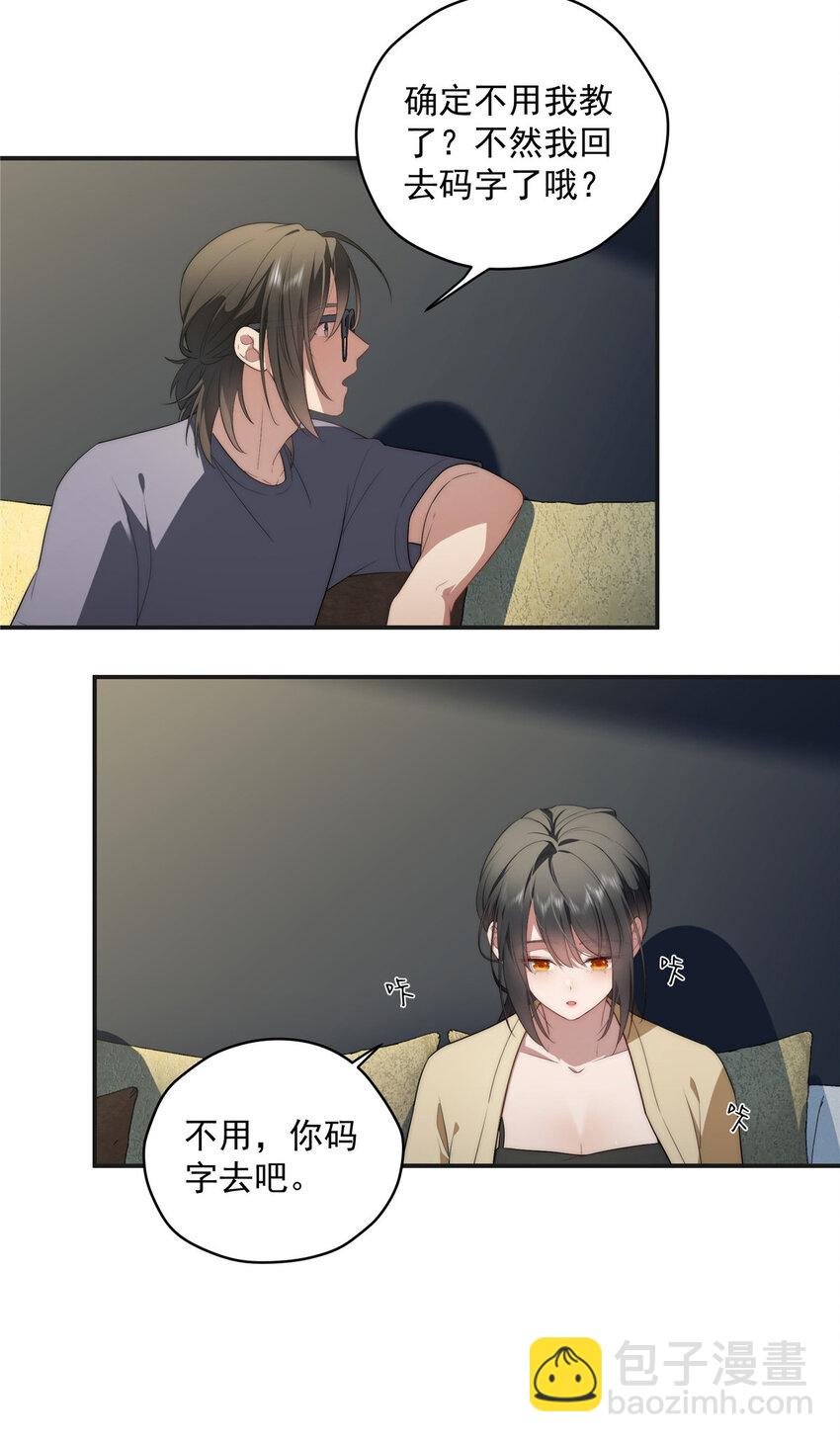 31 秋无际联网