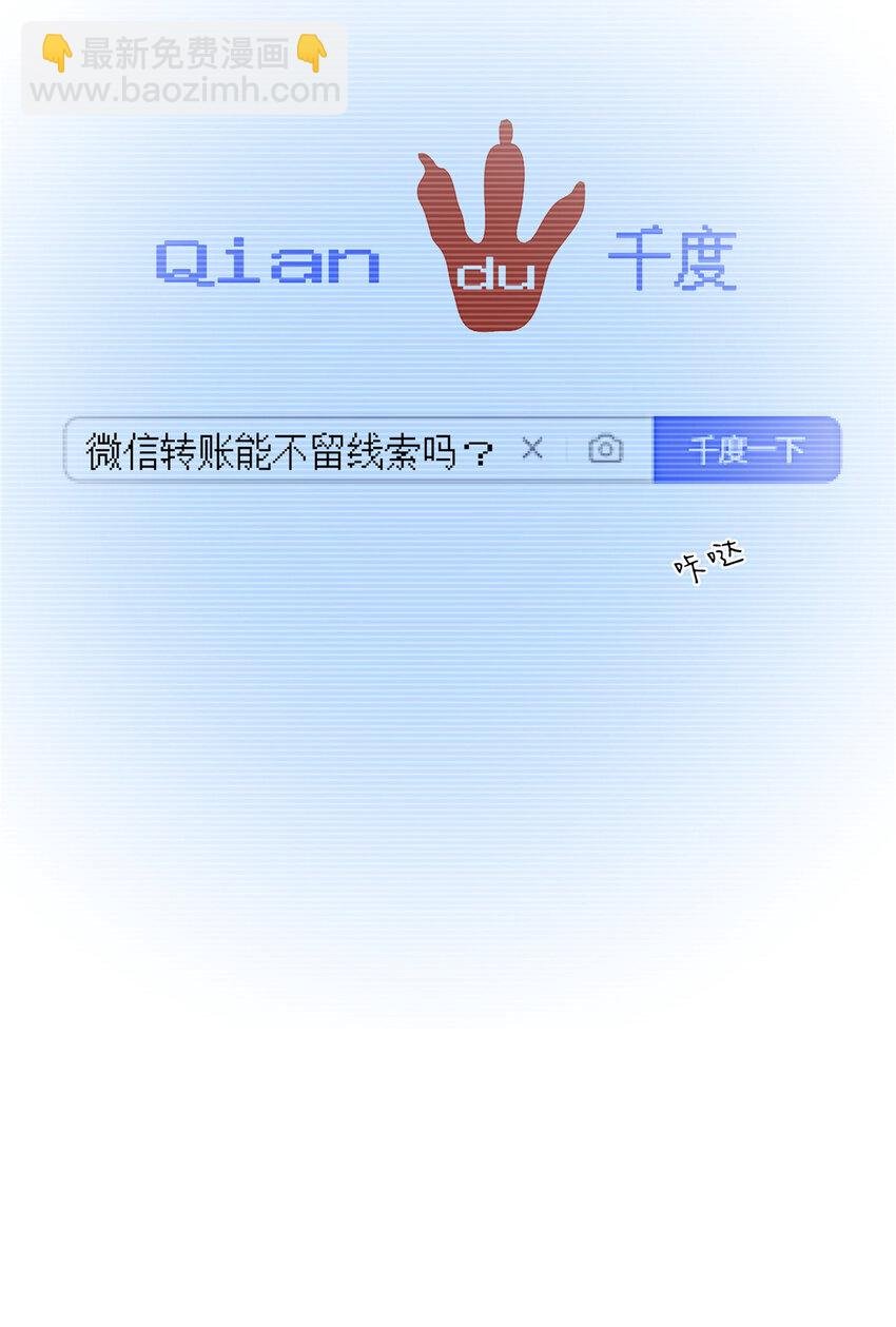 31 秋无际联网