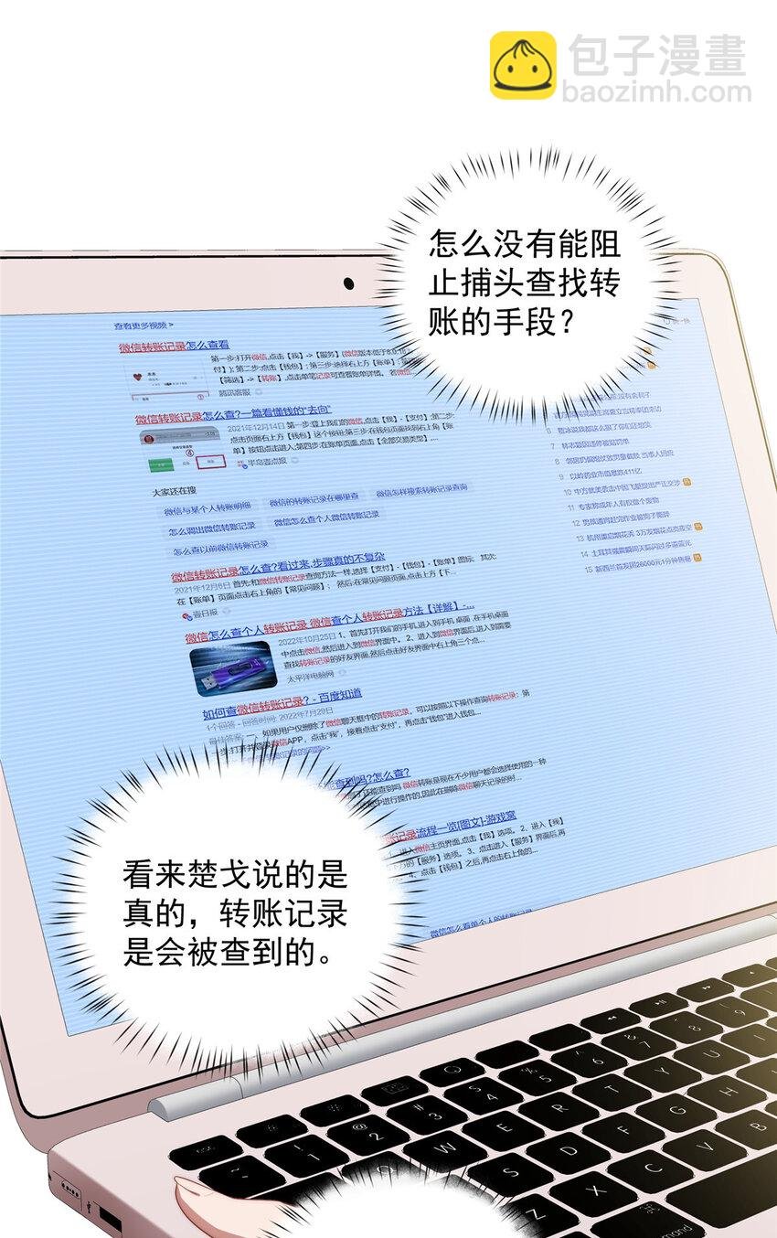 31 秋无际联网