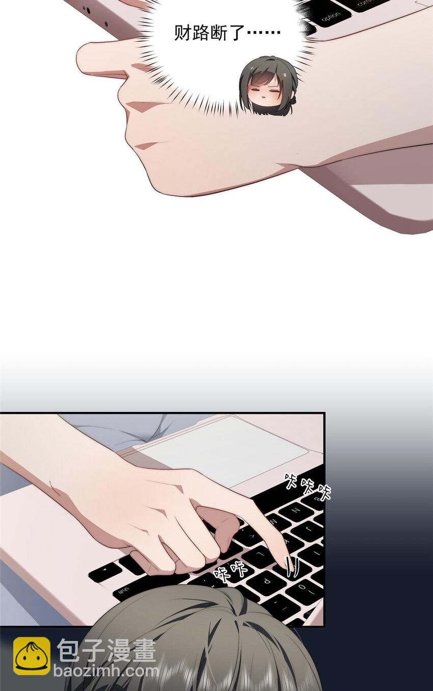 31 秋无际联网